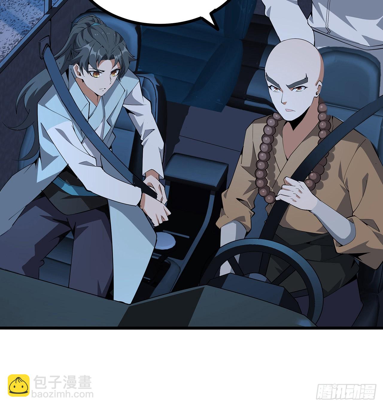 128话 听我解释呀35