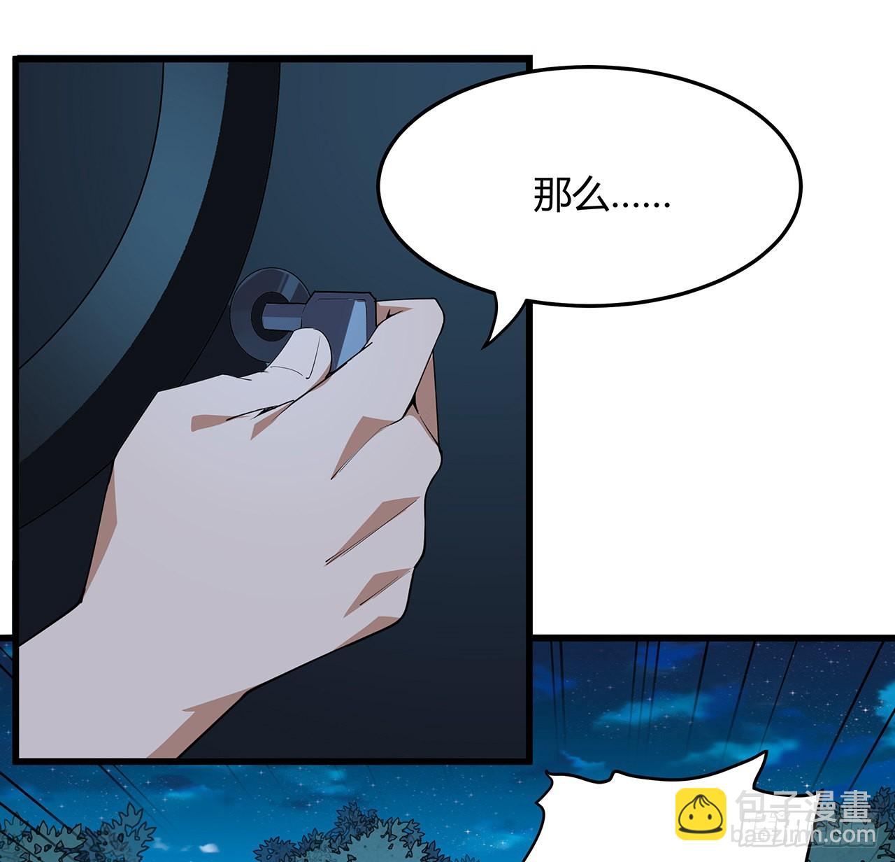 128话 听我解释呀36