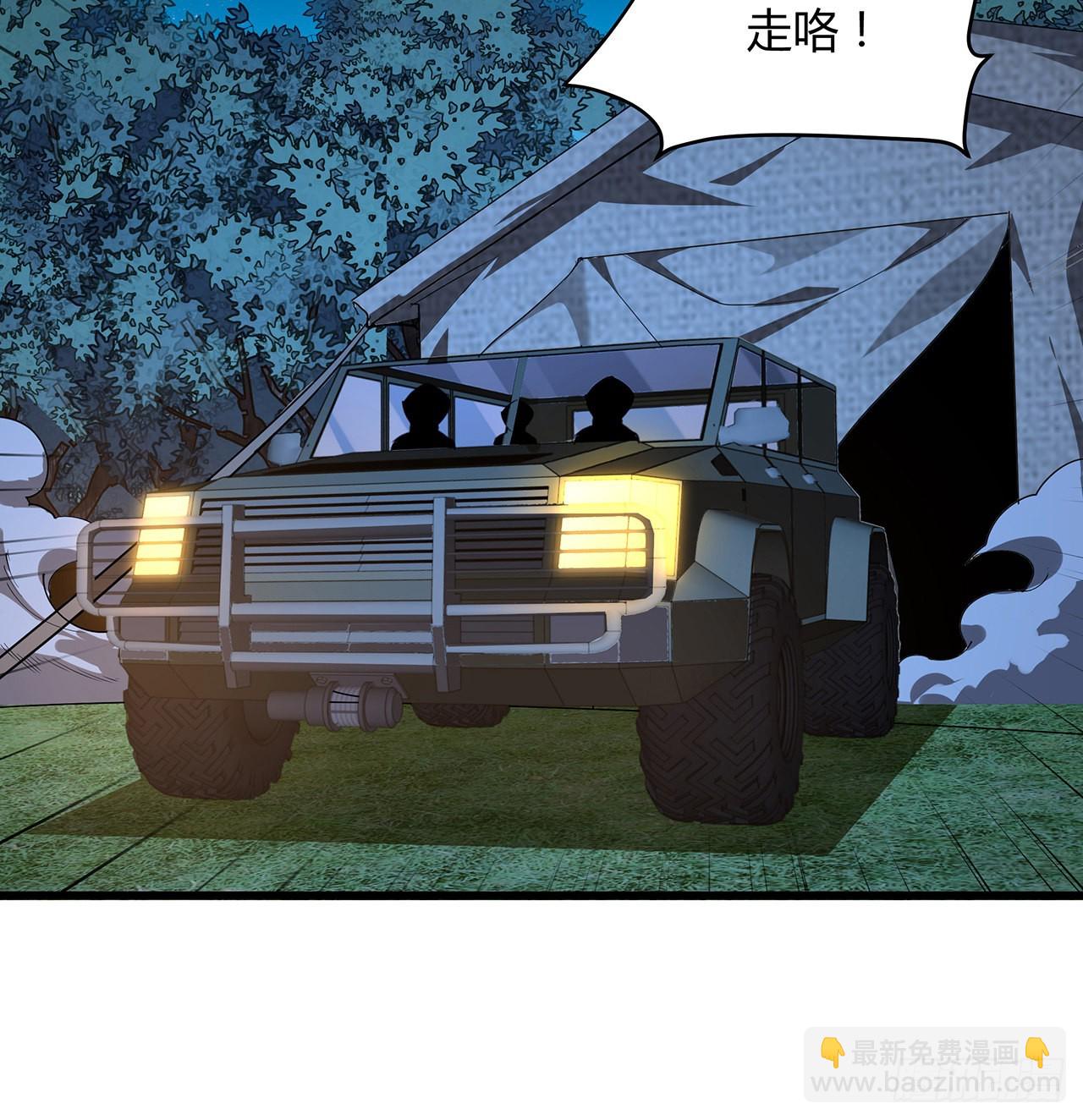 128话 听我解释呀37