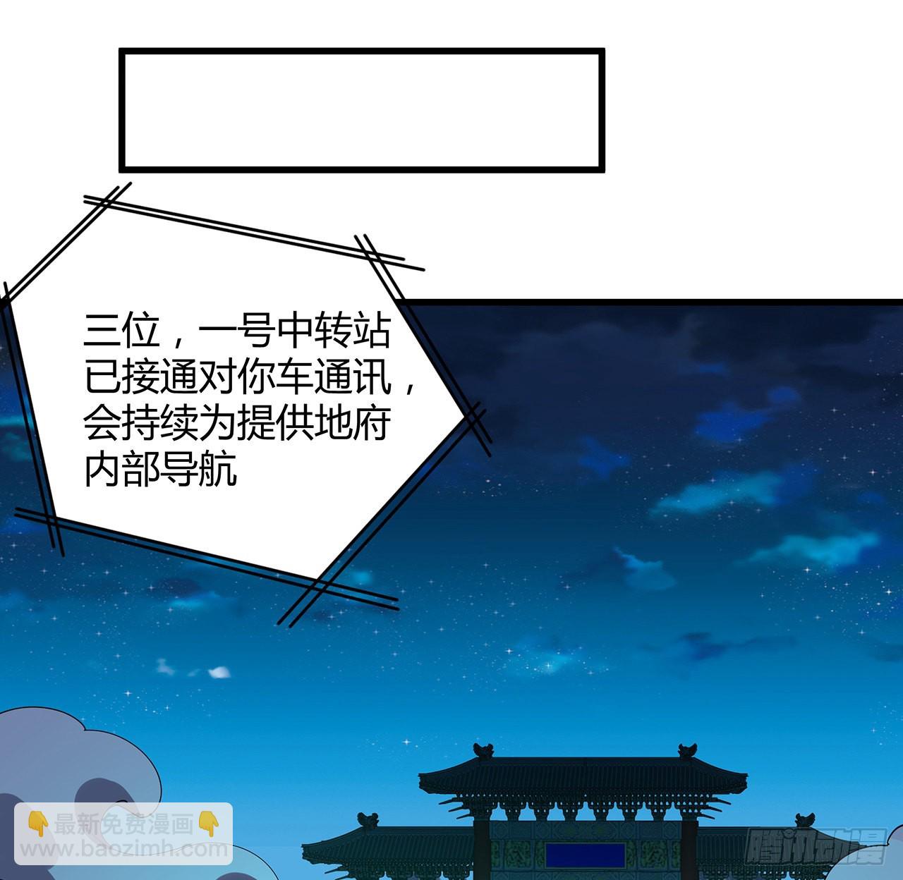 128话 听我解释呀38