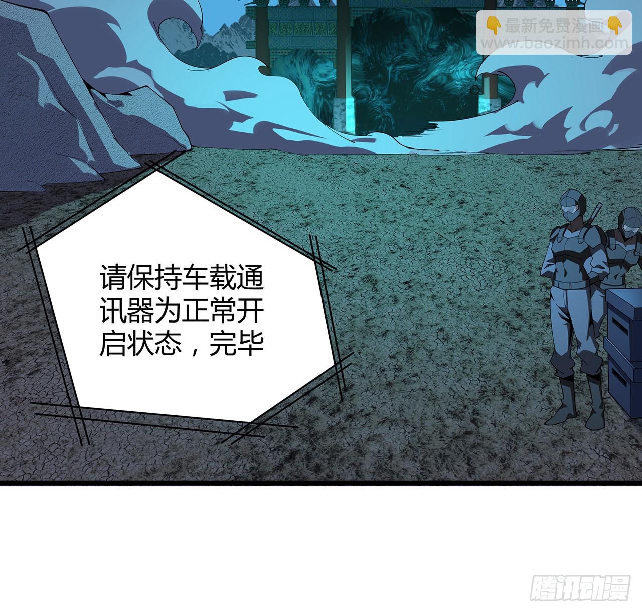 128话 听我解释呀39