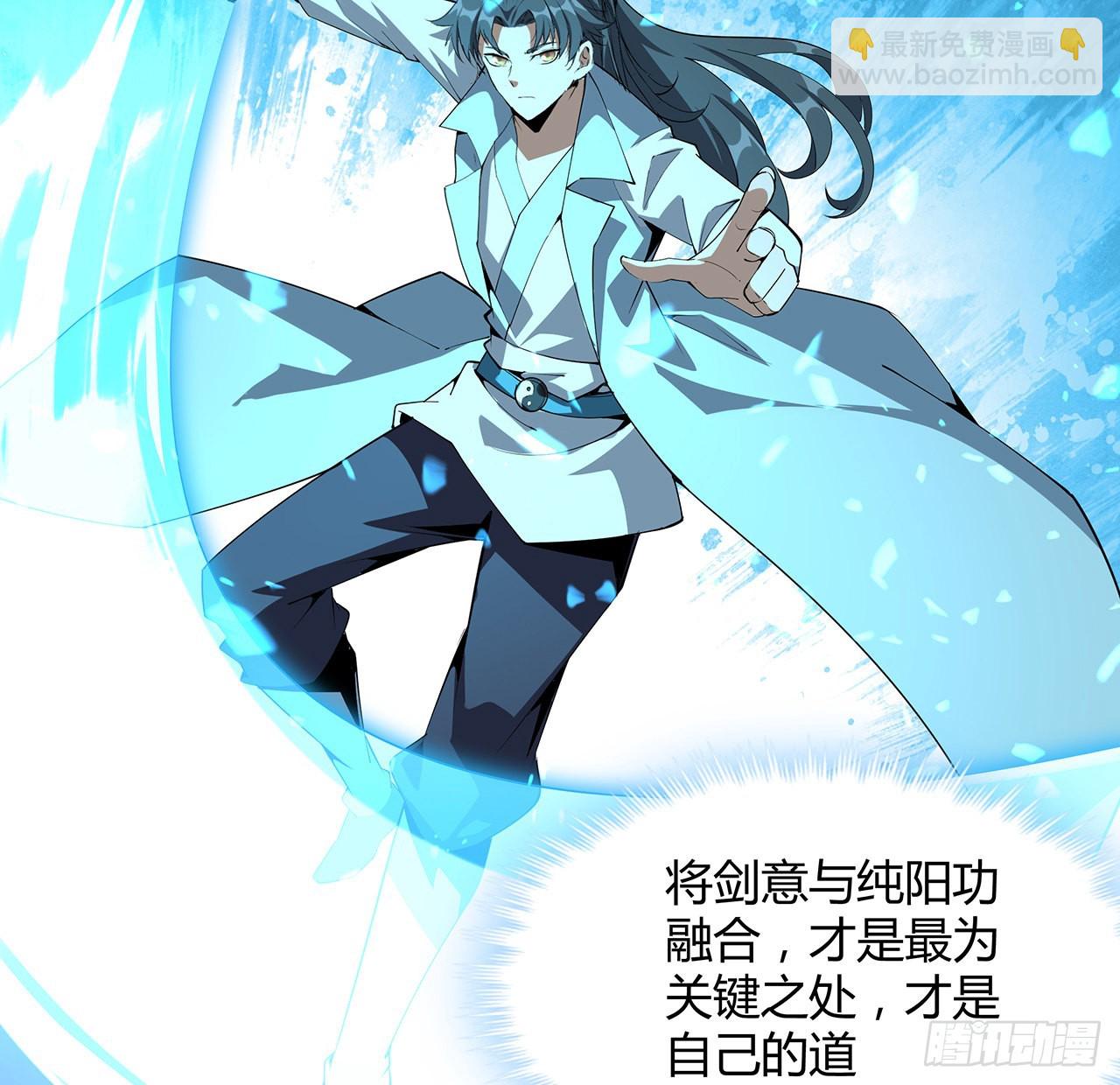 128话 听我解释呀4