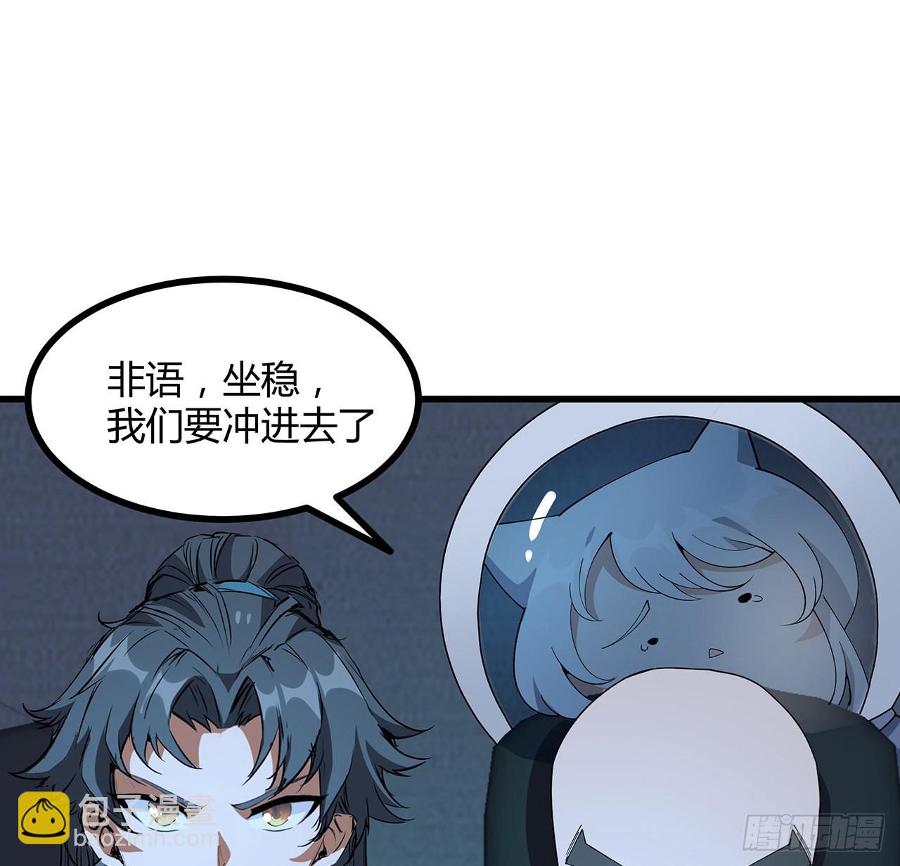 128话 听我解释呀40