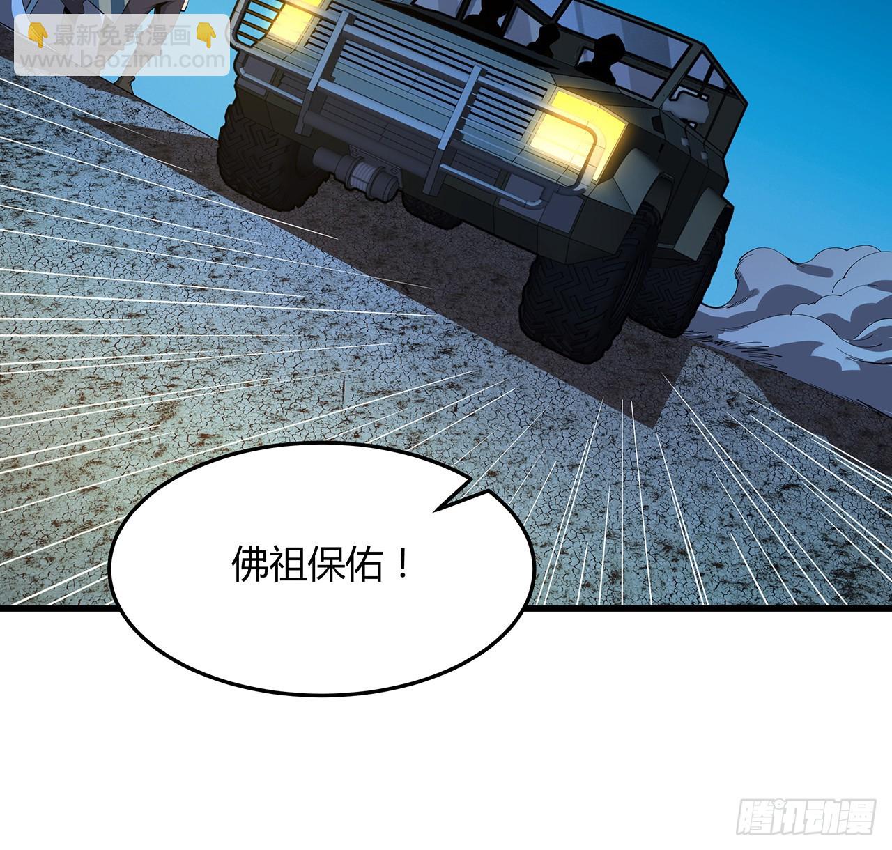 128话 听我解释呀43
