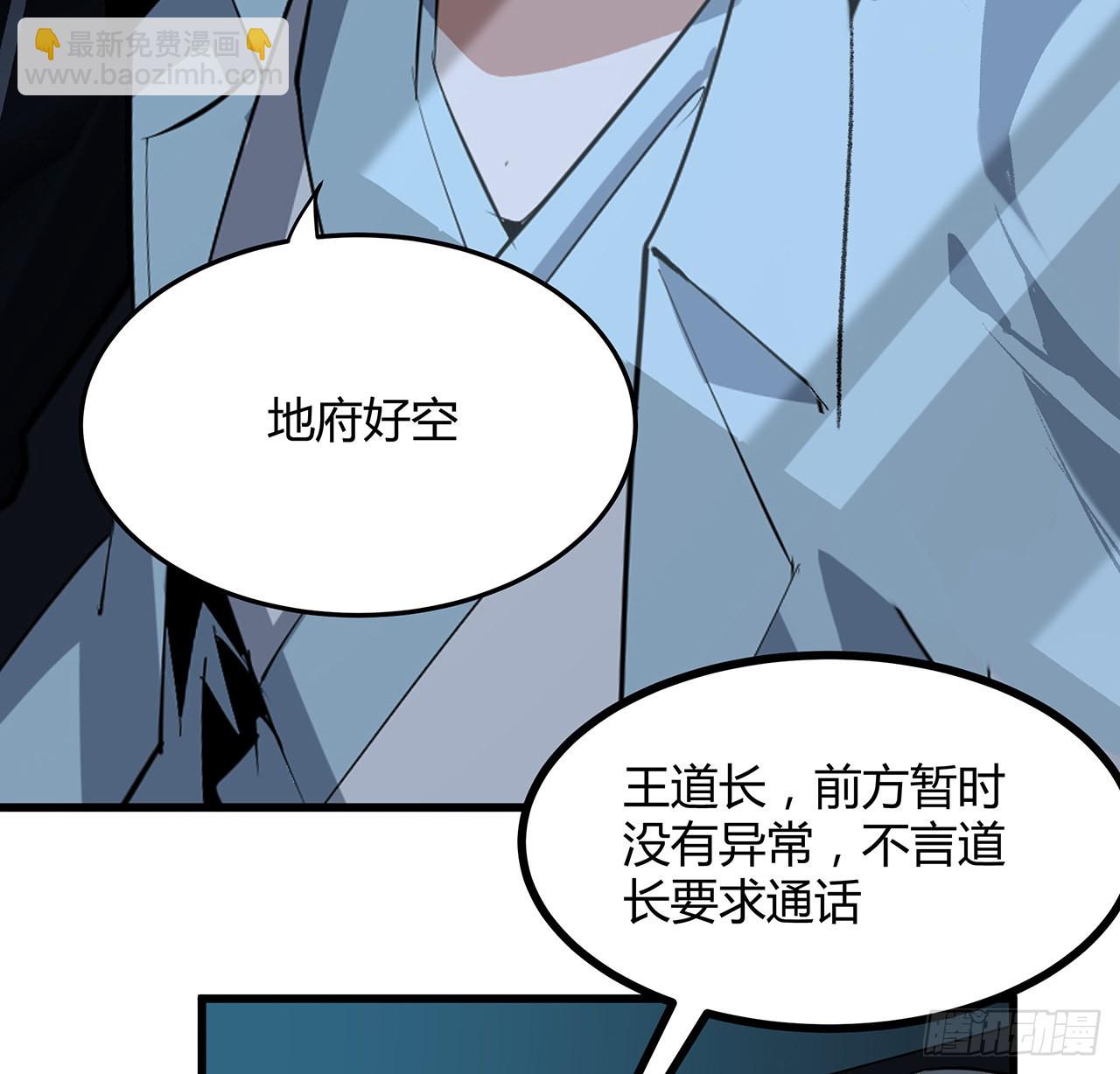 128话 听我解释呀45