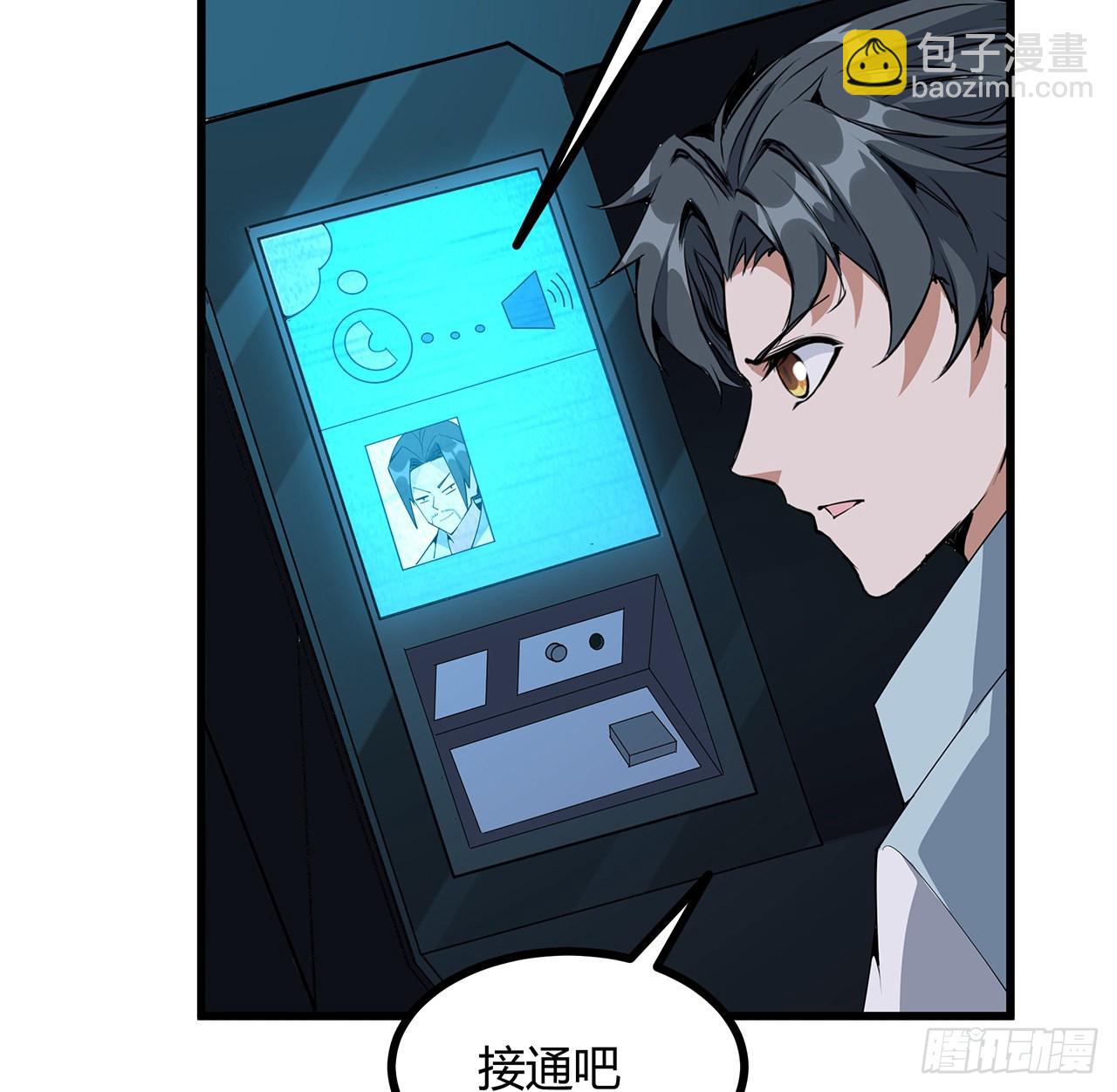 128话 听我解释呀46
