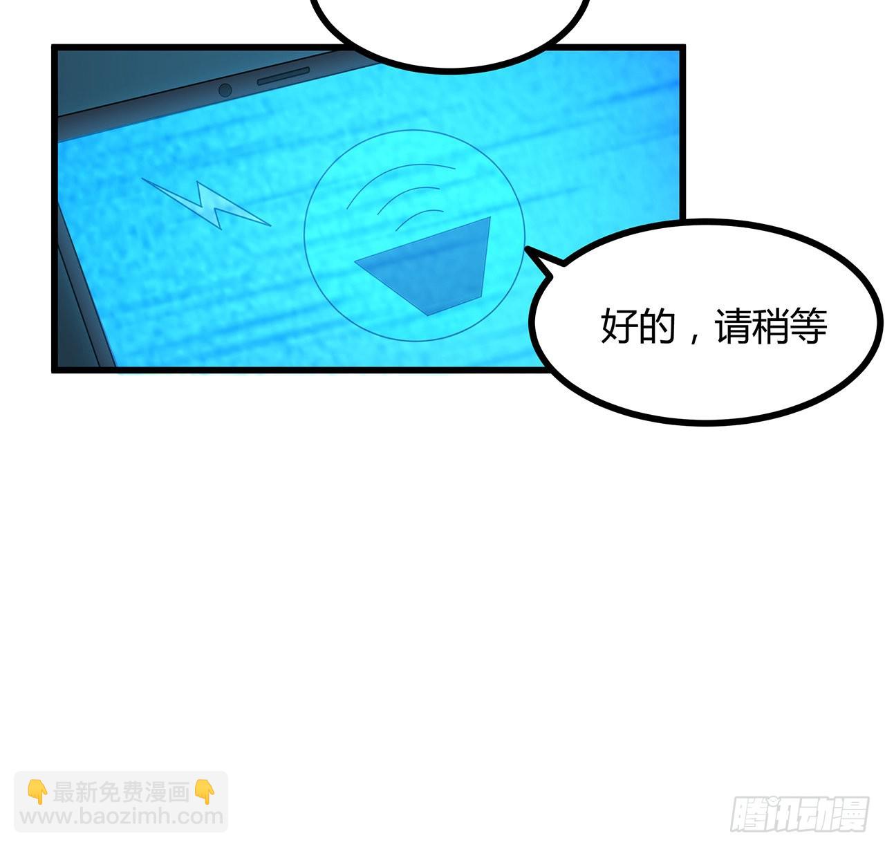 128话 听我解释呀47