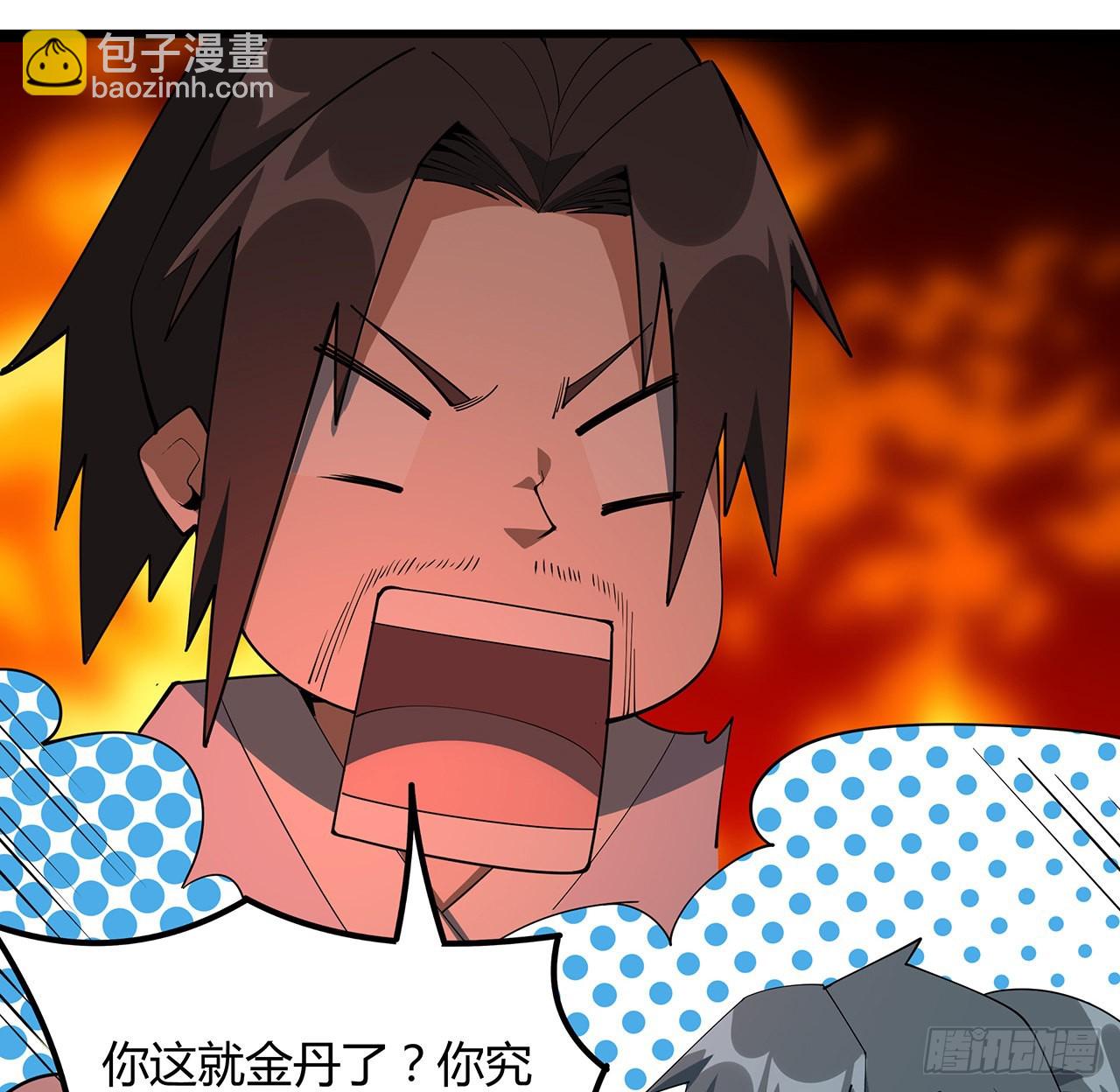 128话 听我解释呀52