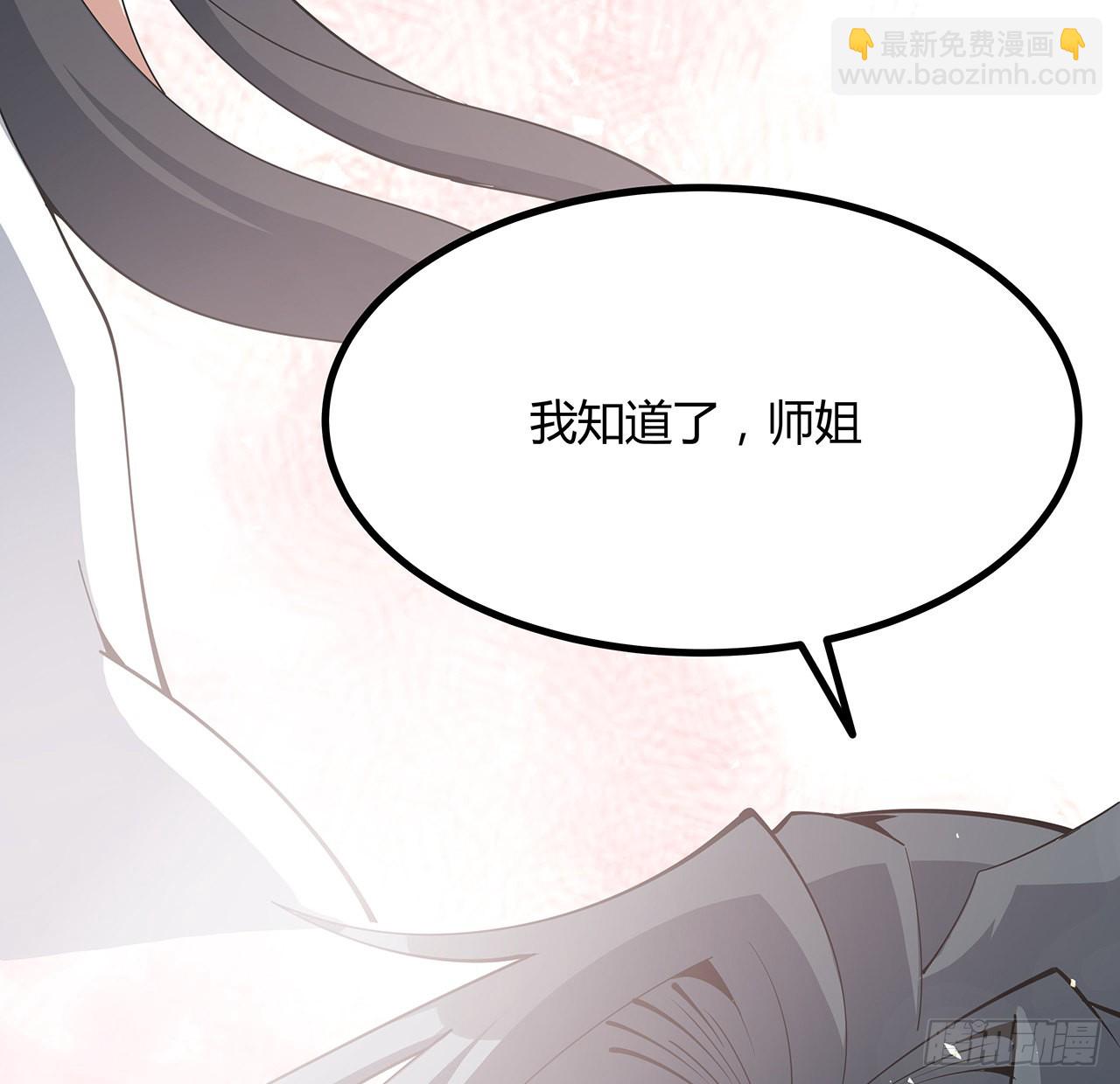 129话 做个剑人10