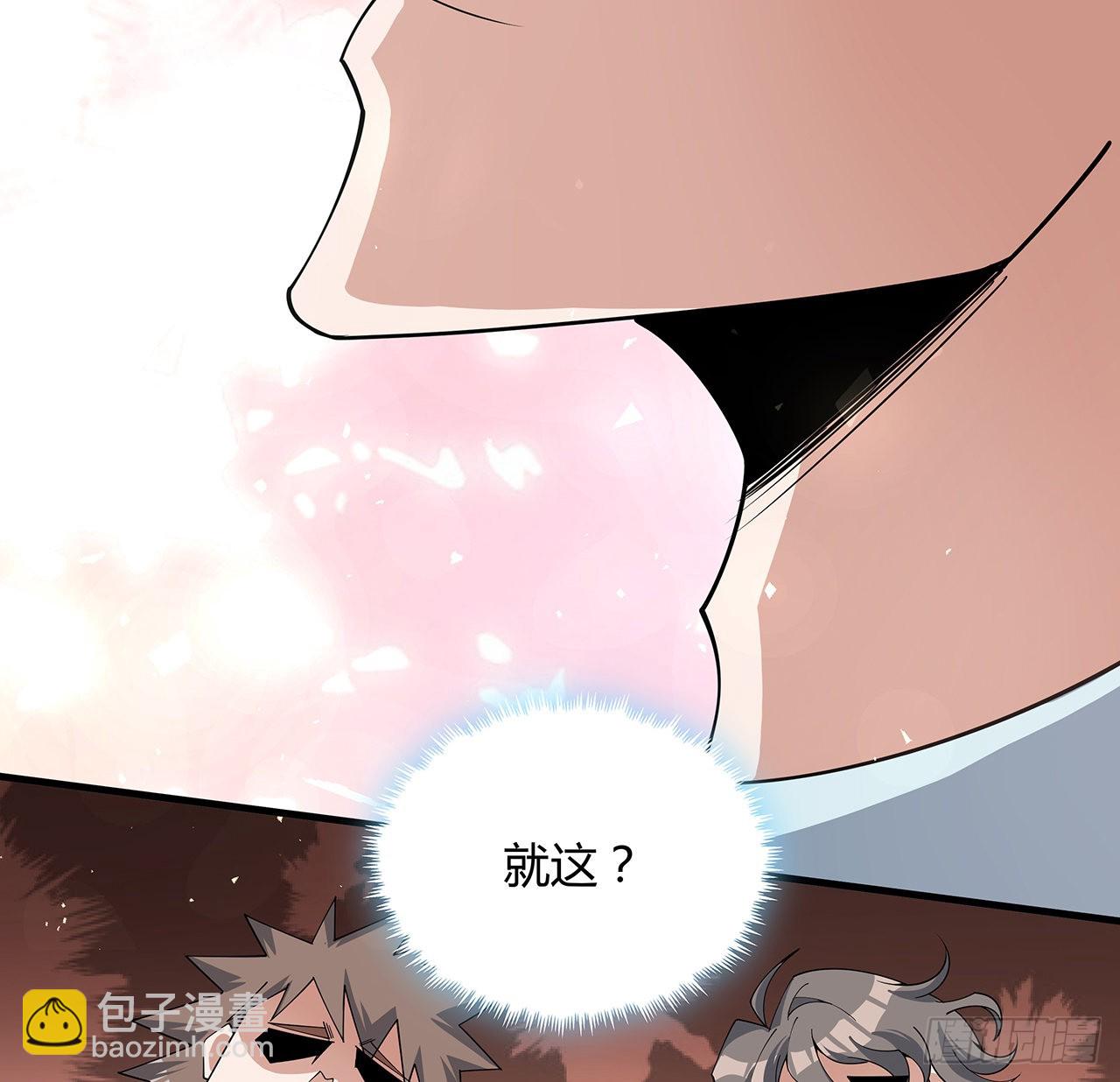 129话 做个剑人12