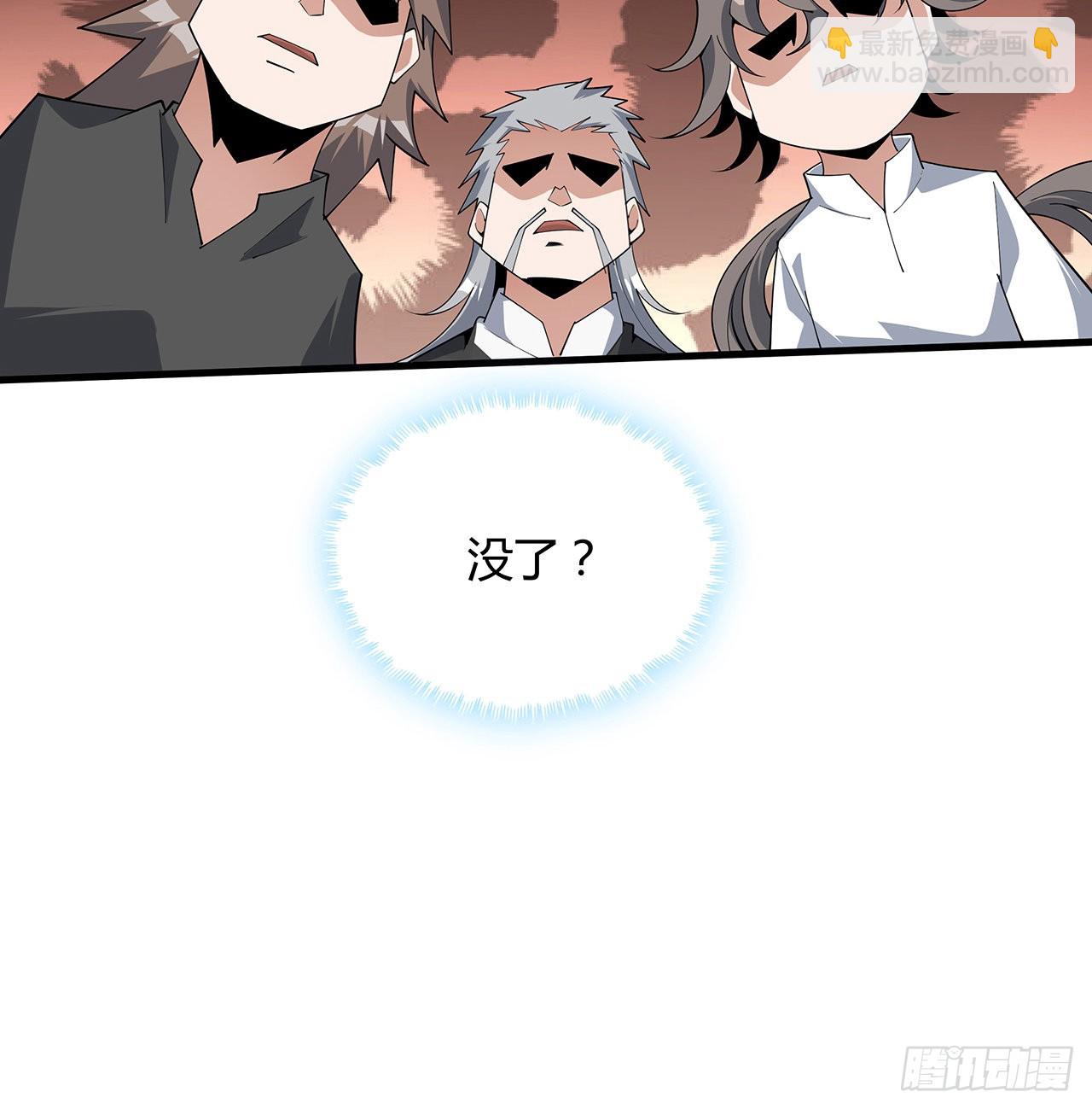 129话 做个剑人13