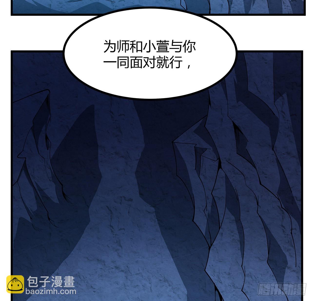 129话 做个剑人16