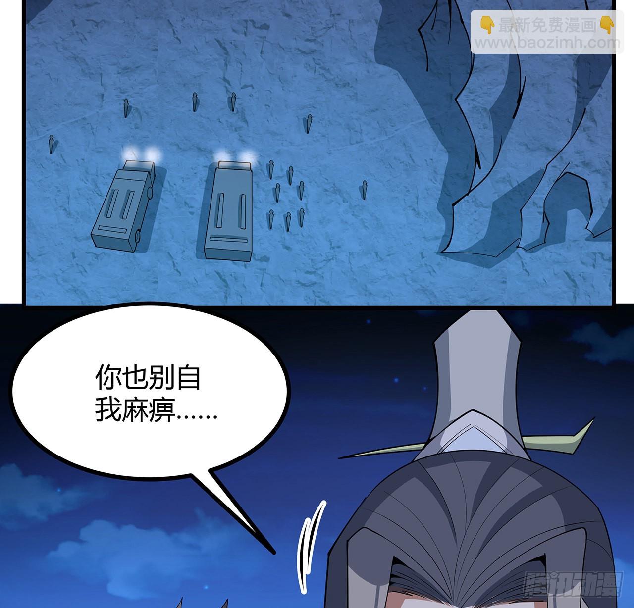 129话 做个剑人17
