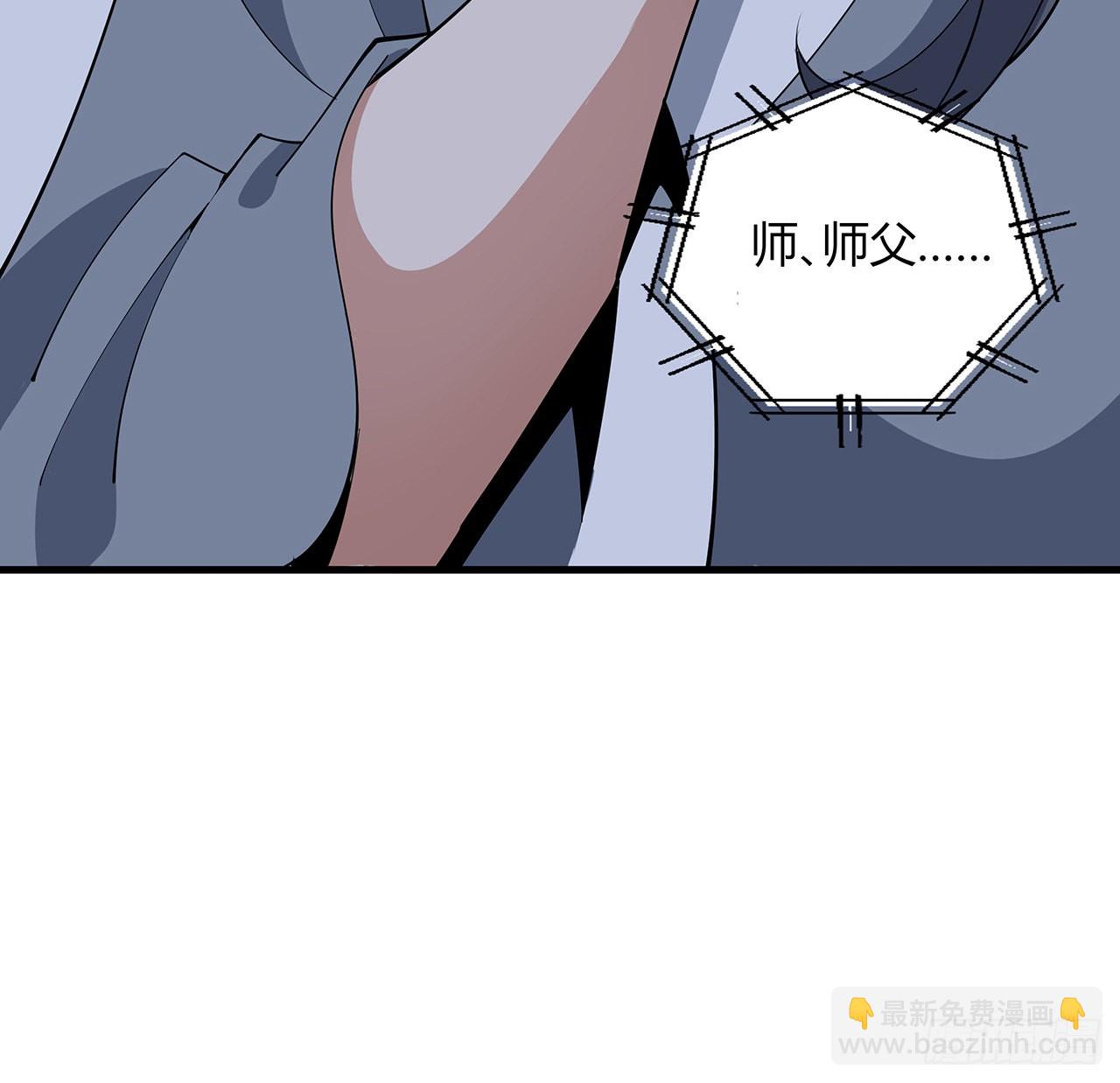 129话 做个剑人19