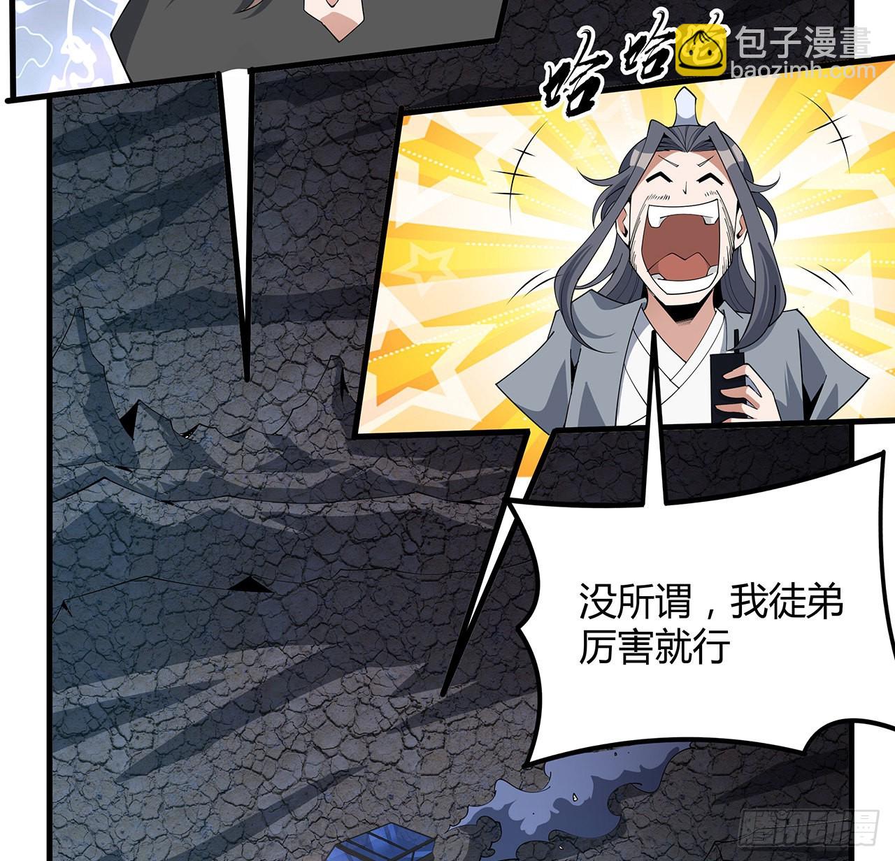 129话 做个剑人35