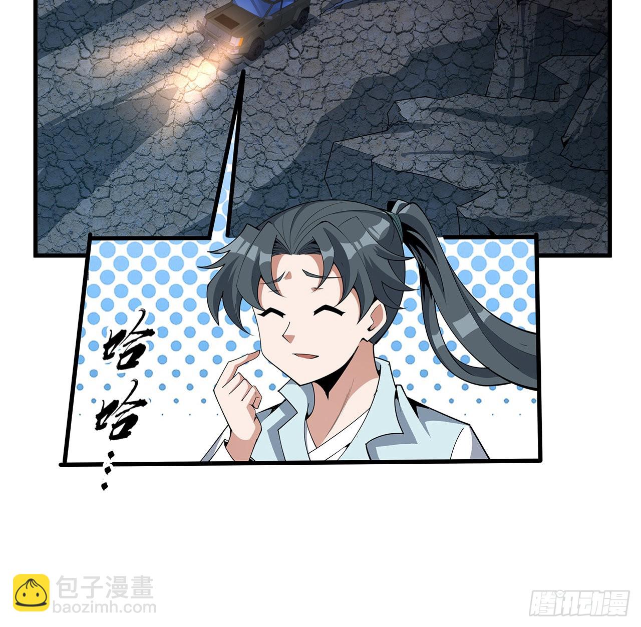 129话 做个剑人36