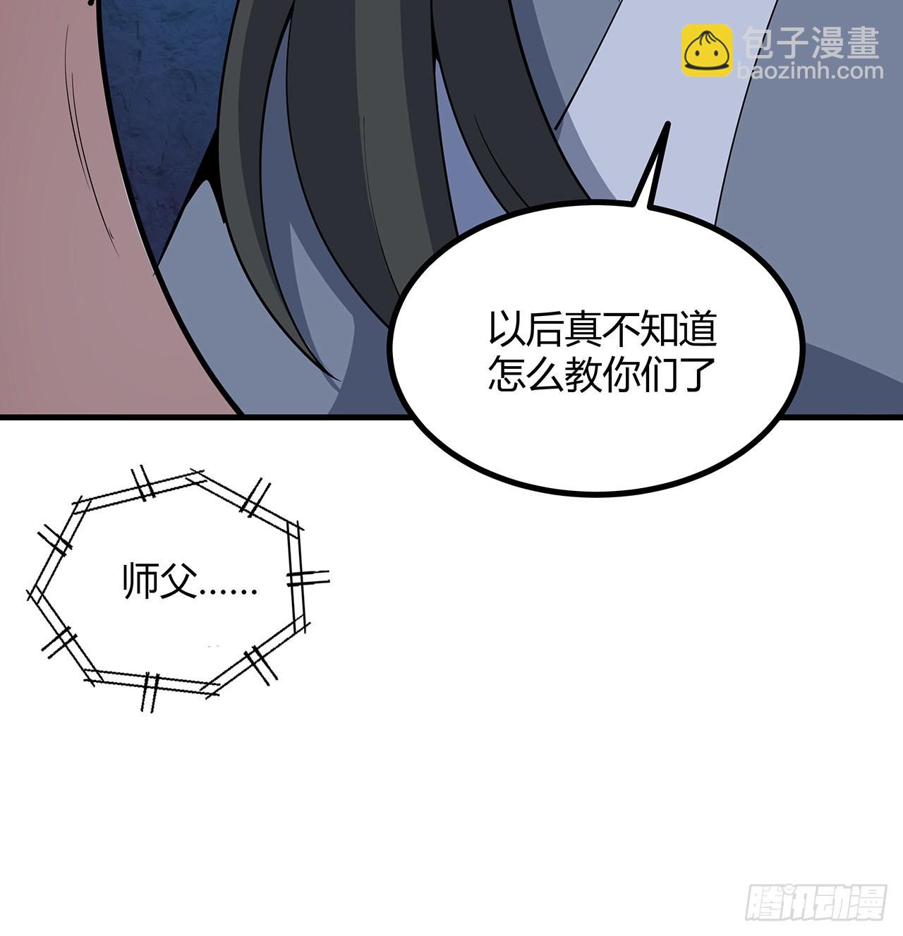 129话 做个剑人46