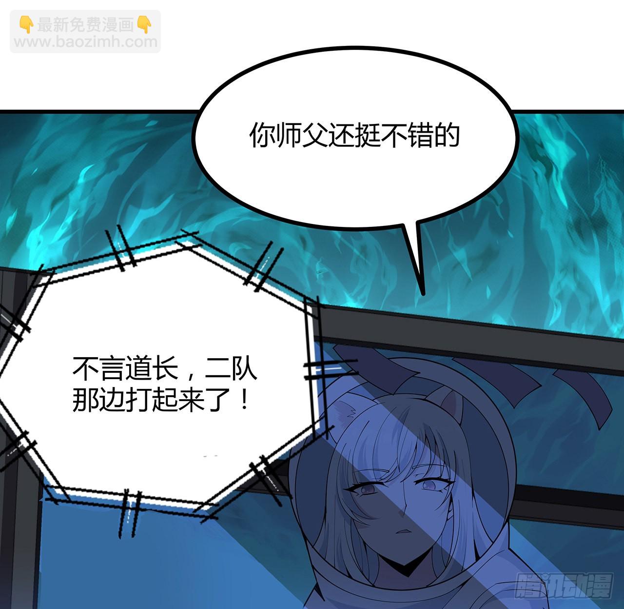 129话 做个剑人47