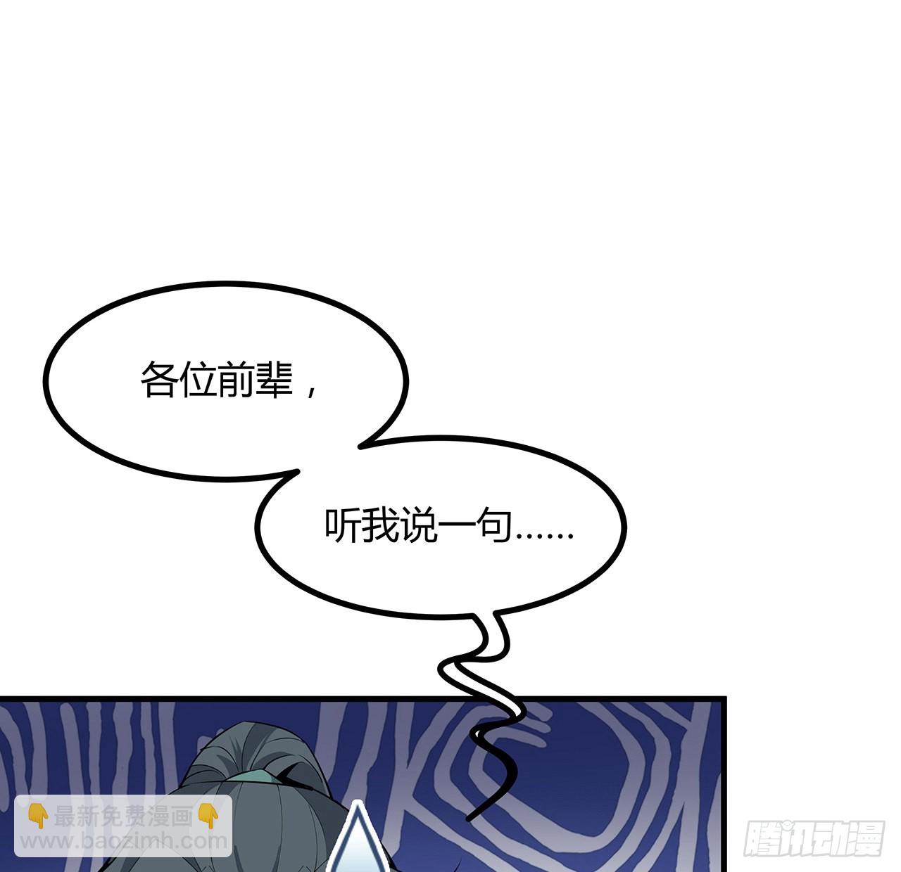 129话 做个剑人5