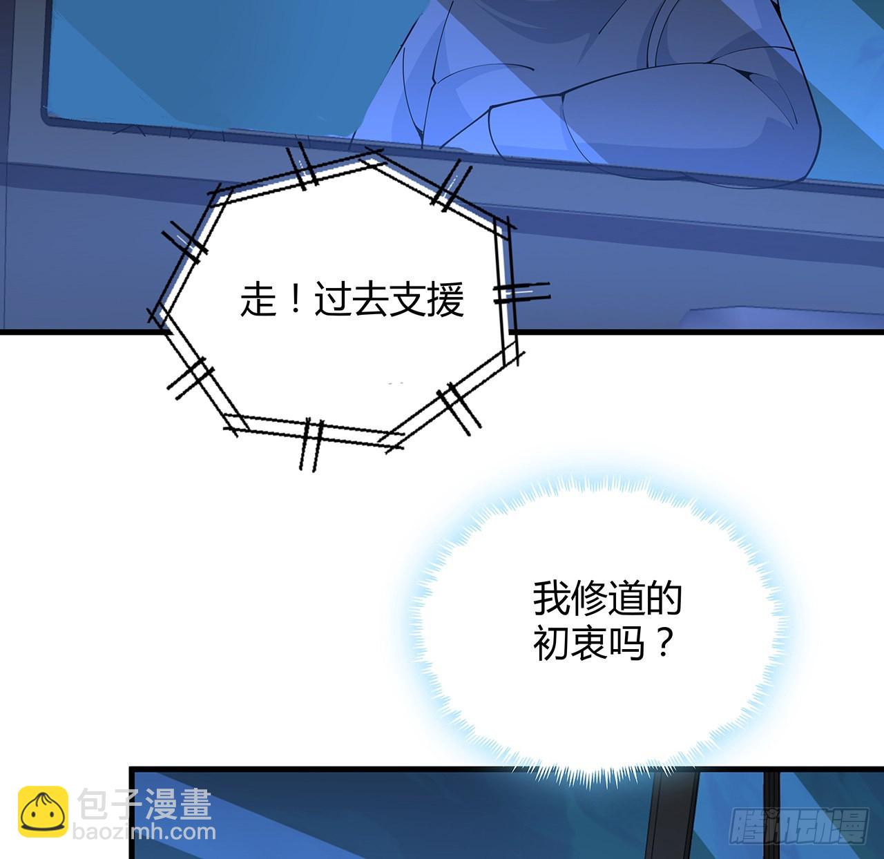 129话 做个剑人52