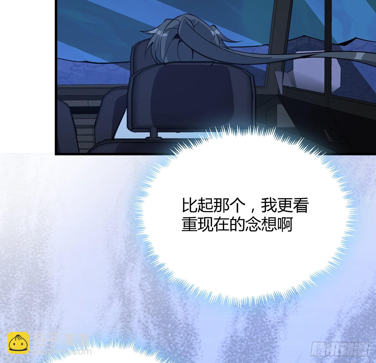 129话 做个剑人53