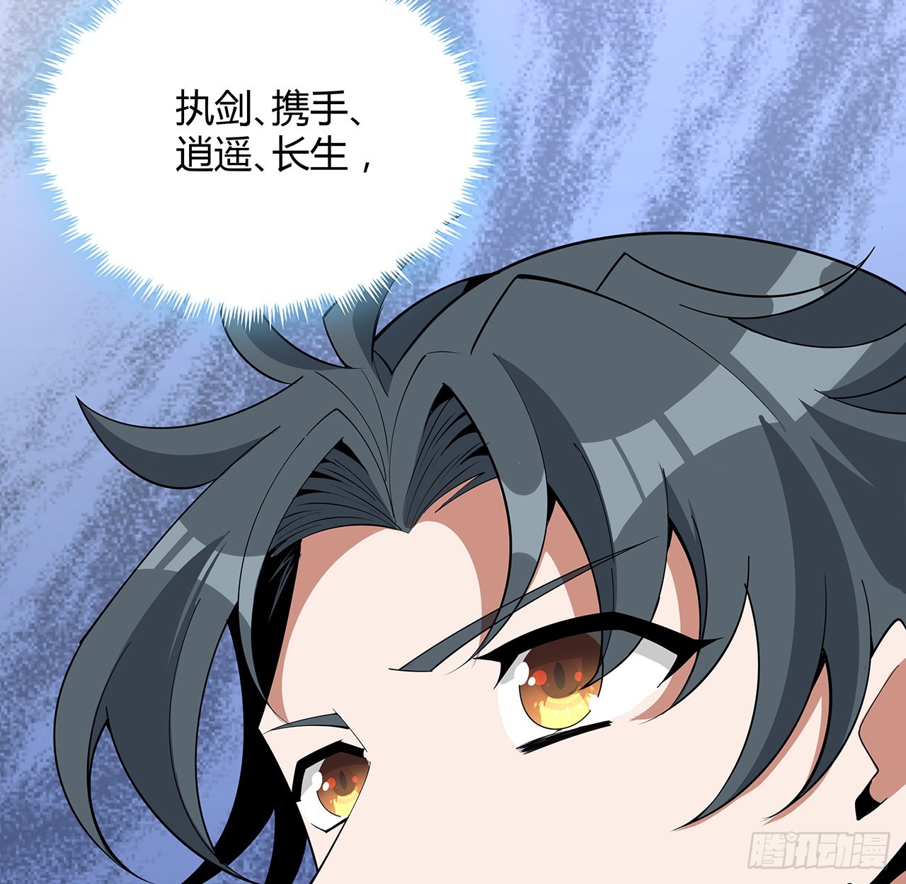 129话 做个剑人54