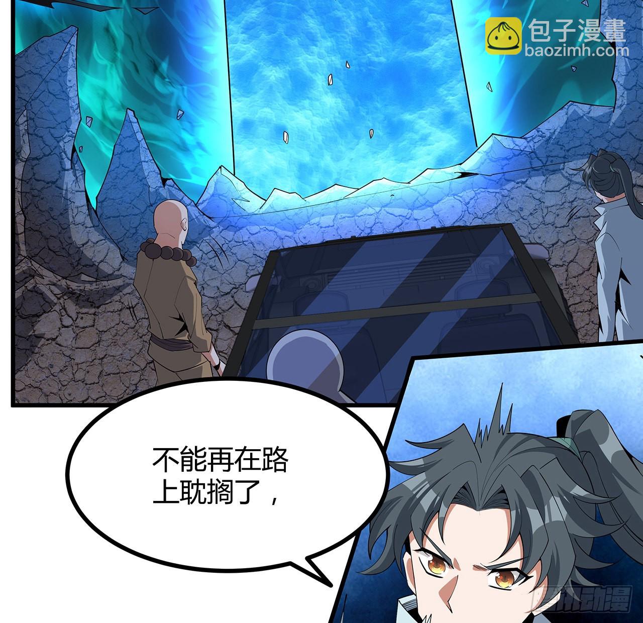 129话 做个剑人61