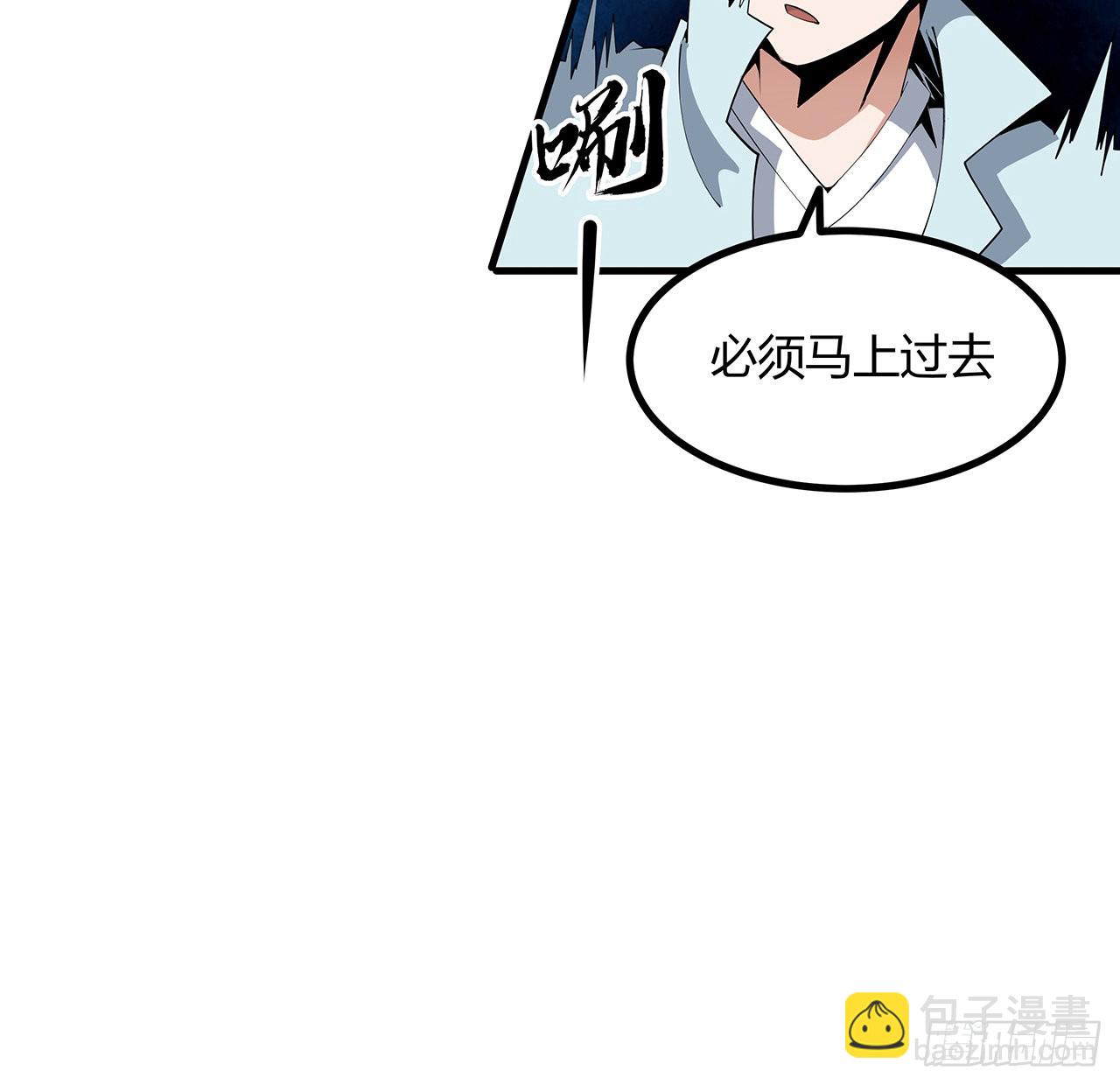 129话 做个剑人62