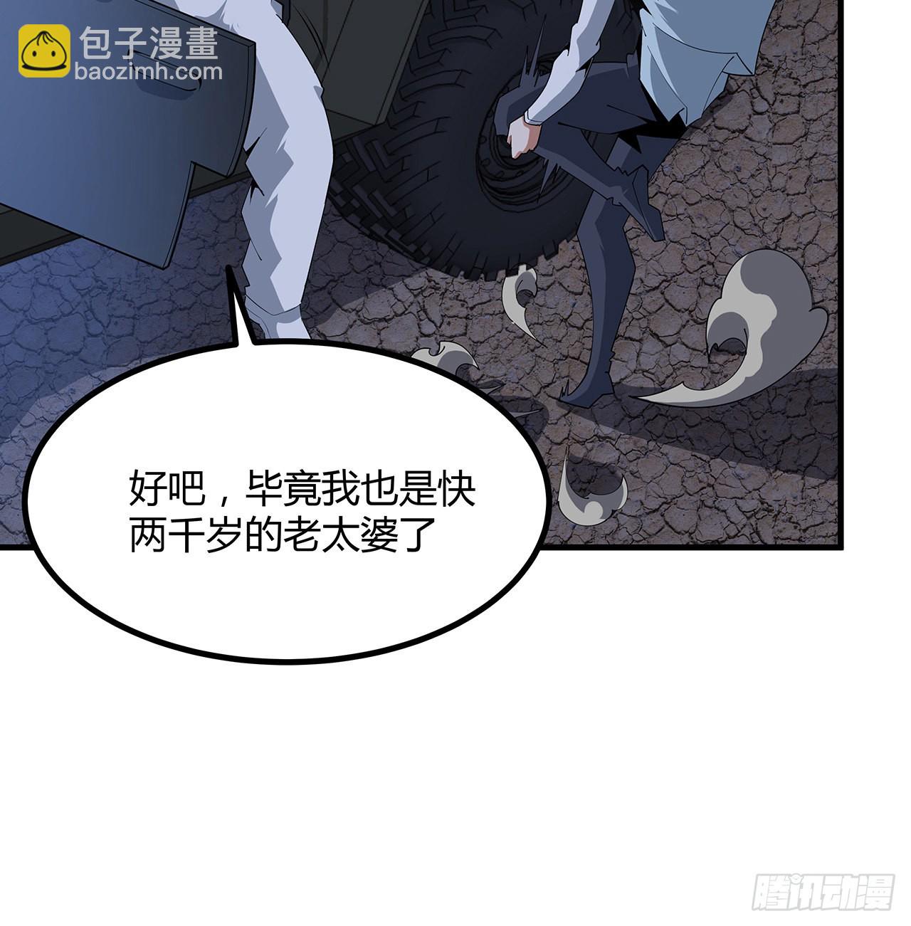 129话 做个剑人64