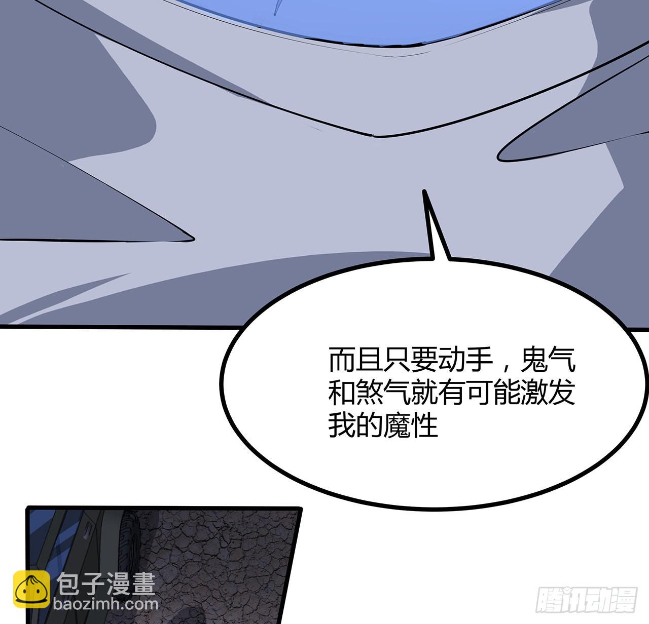 130话 师姐的责任10