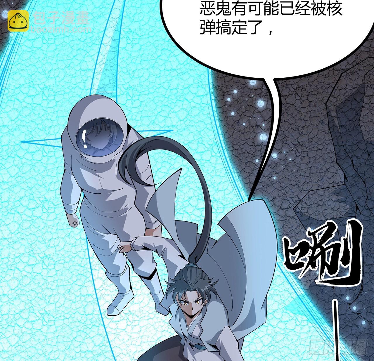 130话 师姐的责任12