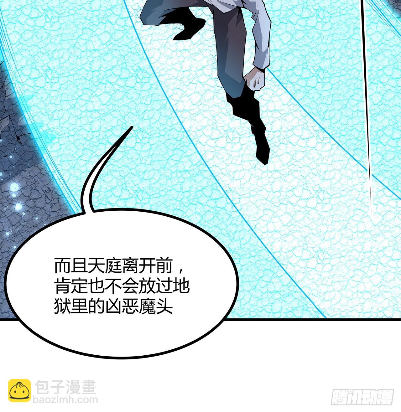 130话 师姐的责任13
