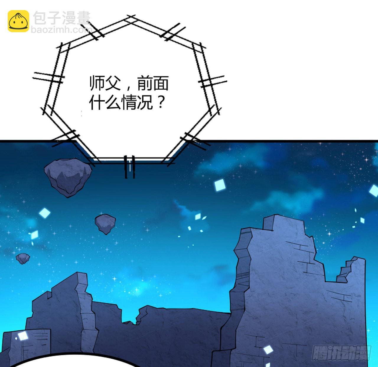 130话 师姐的责任15