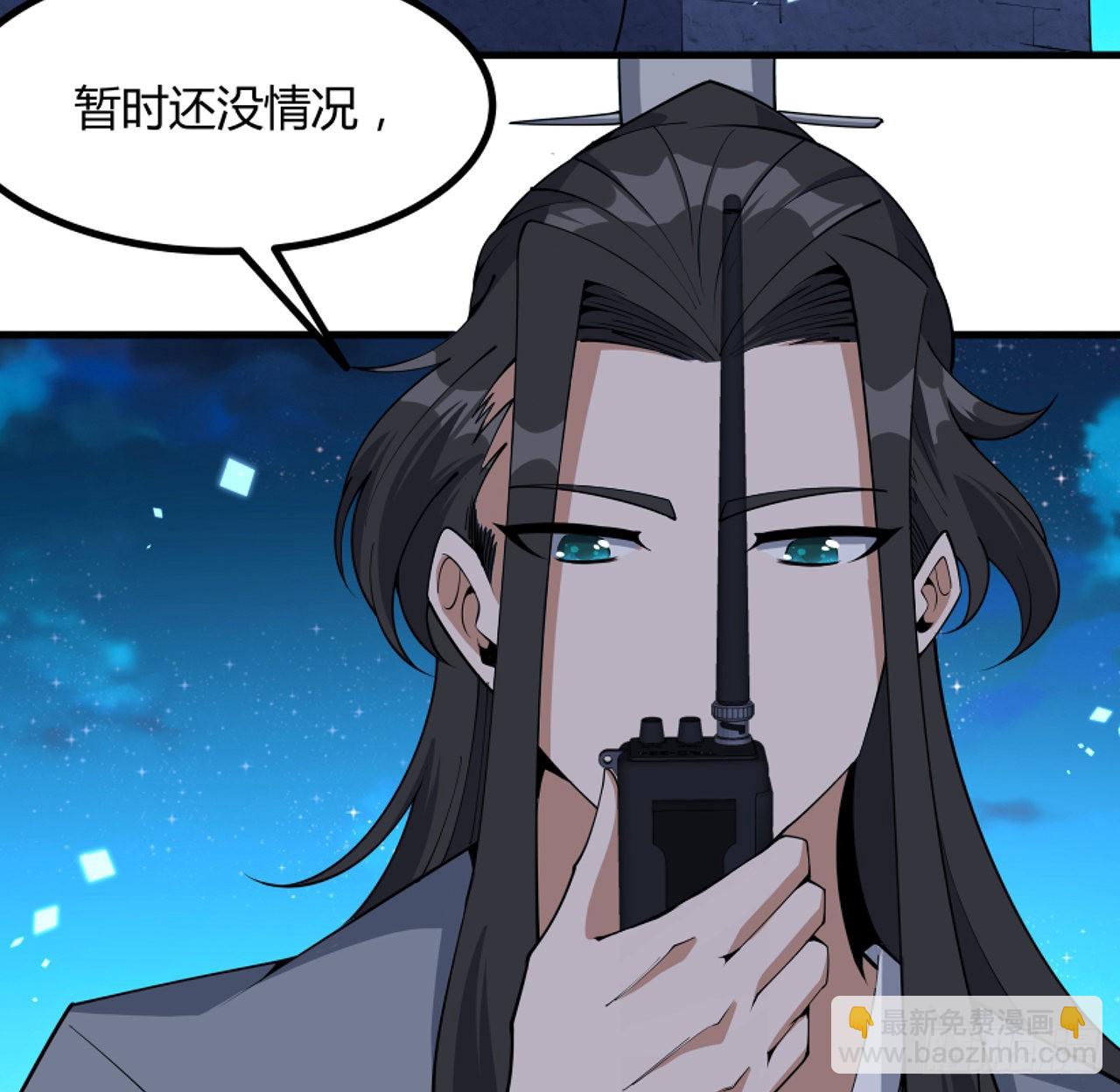 130话 师姐的责任16