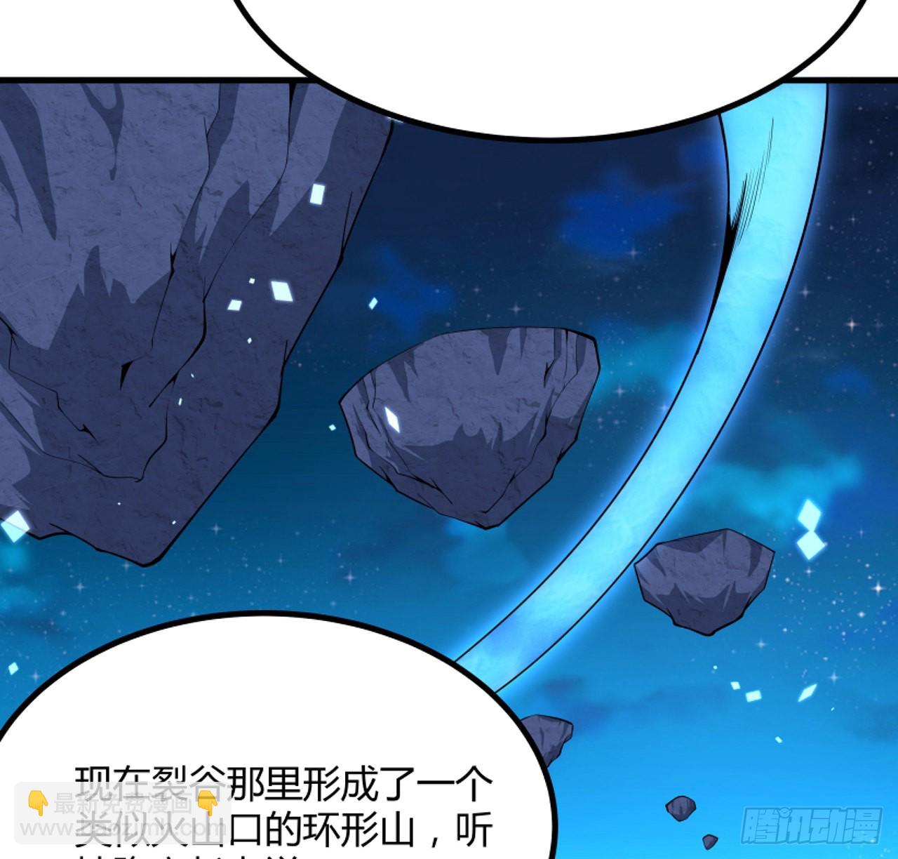 130话 师姐的责任18