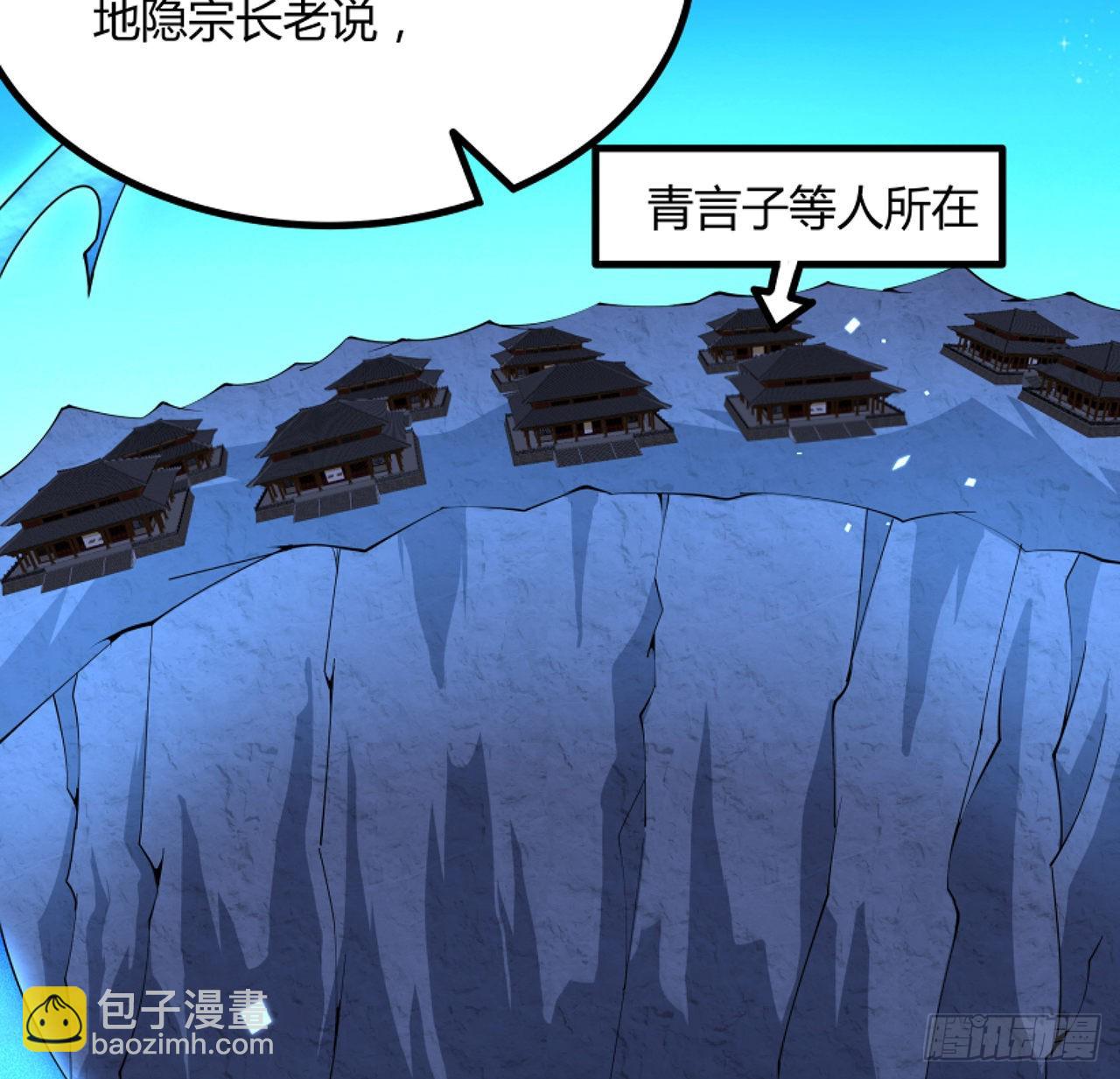 130话 师姐的责任19