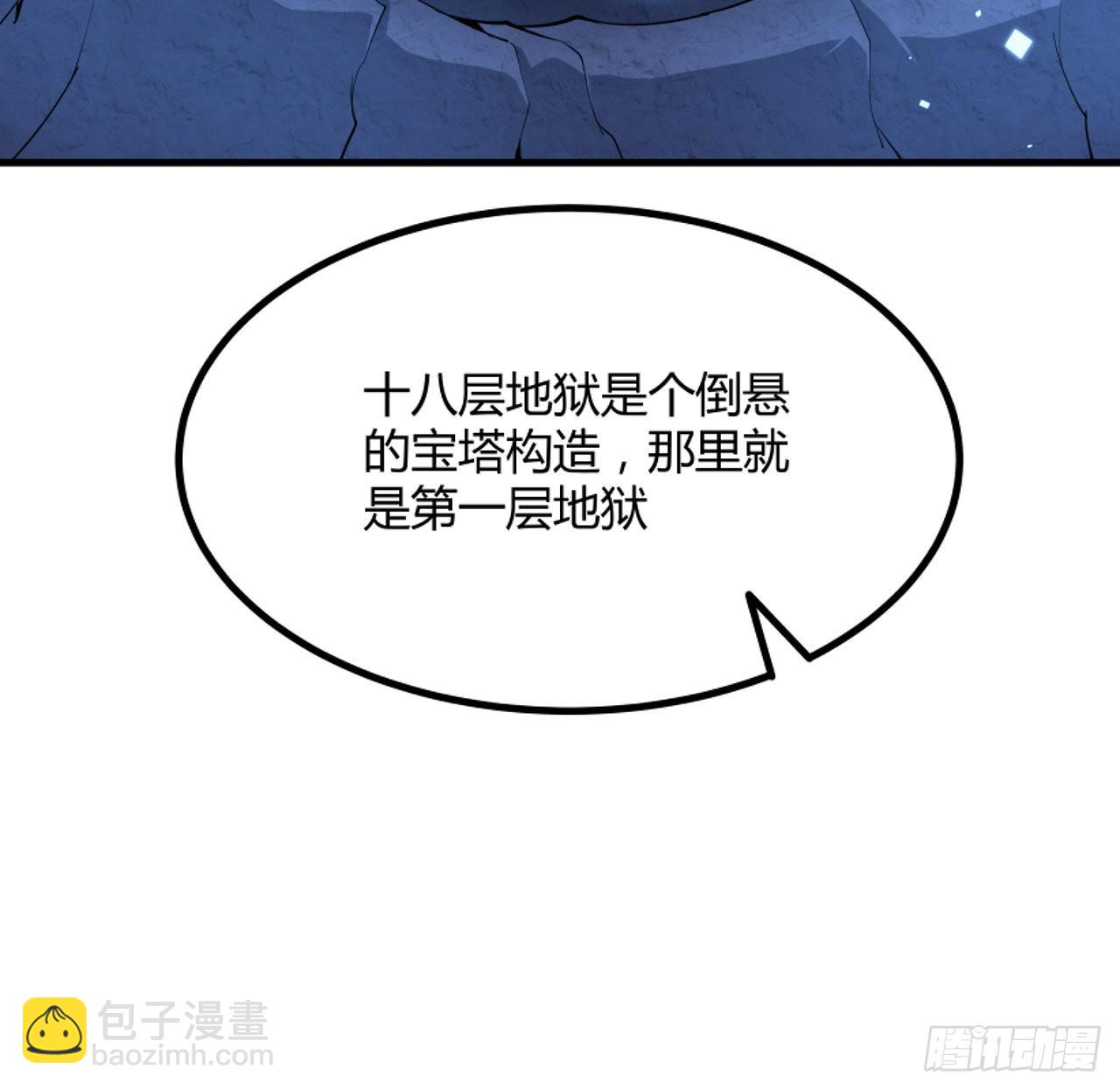 130话 师姐的责任21
