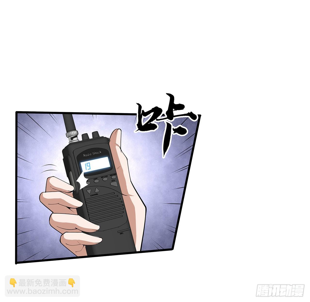 130话 师姐的责任28