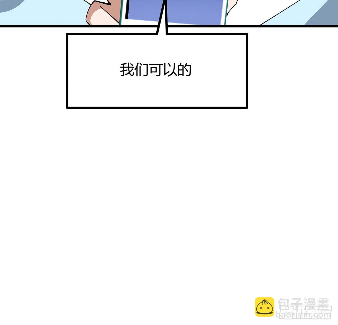 130话 师姐的责任34