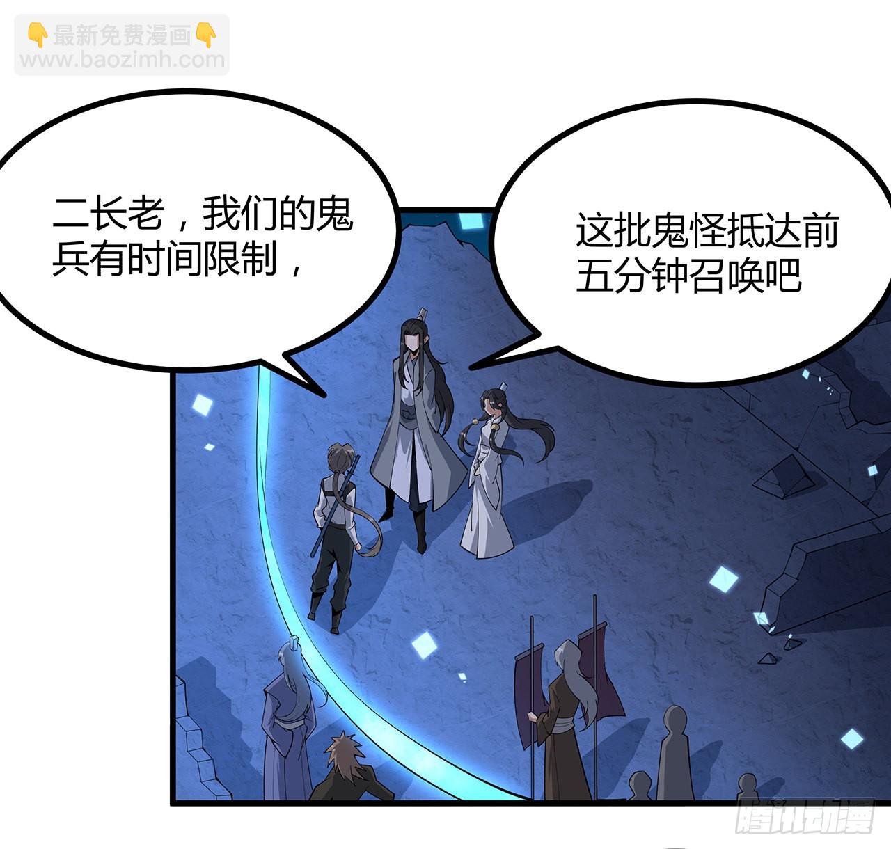 130话 师姐的责任35