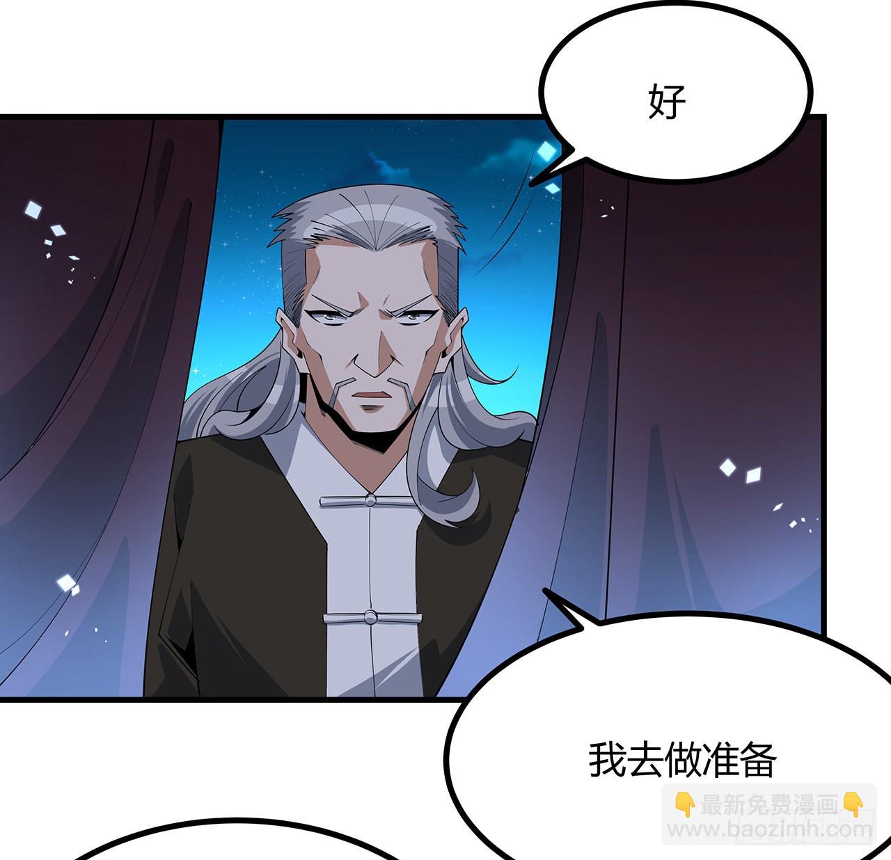 130话 师姐的责任36