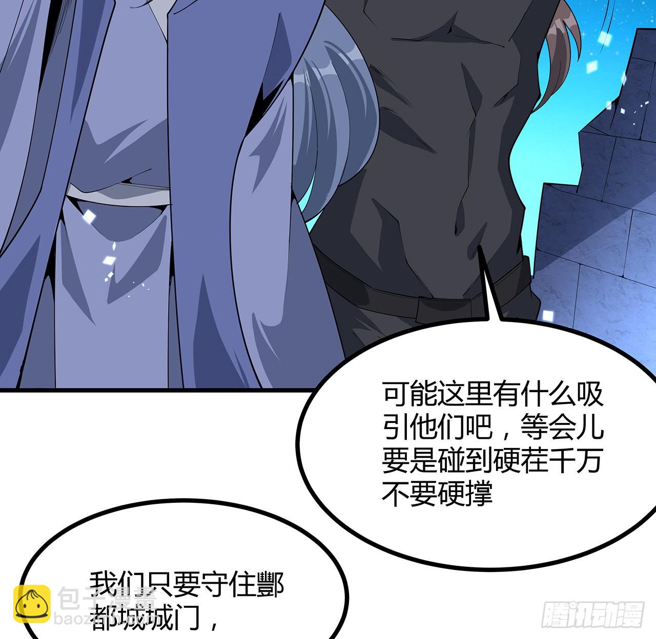 130话 师姐的责任38