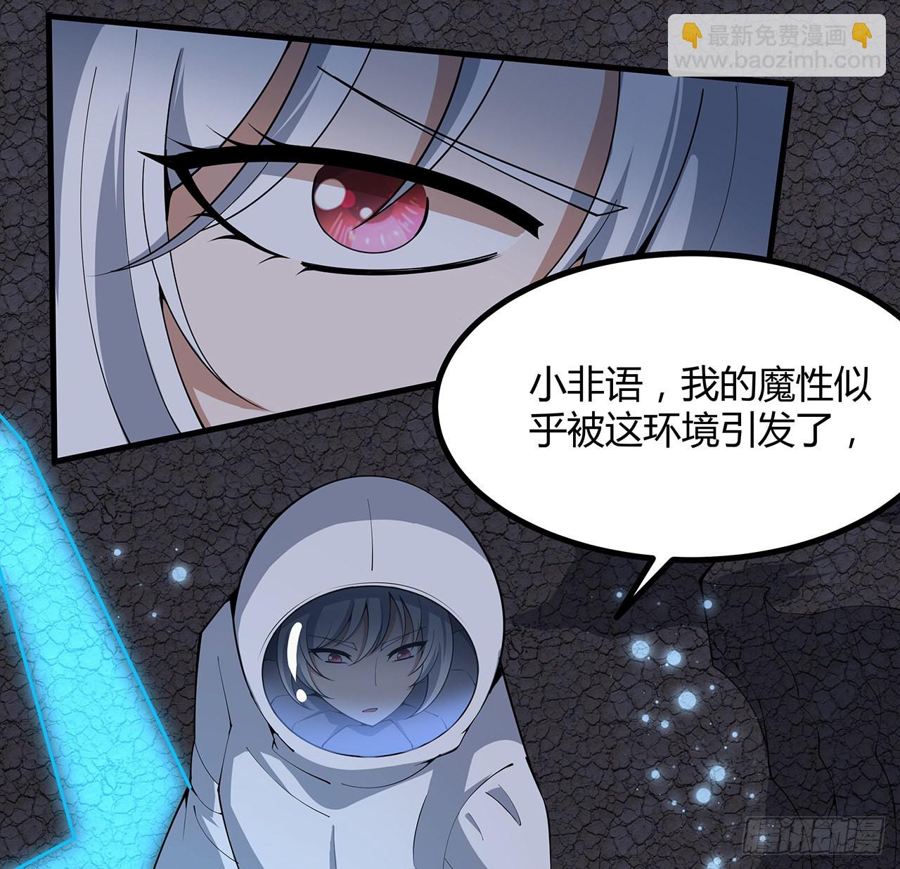 130话 师姐的责任4