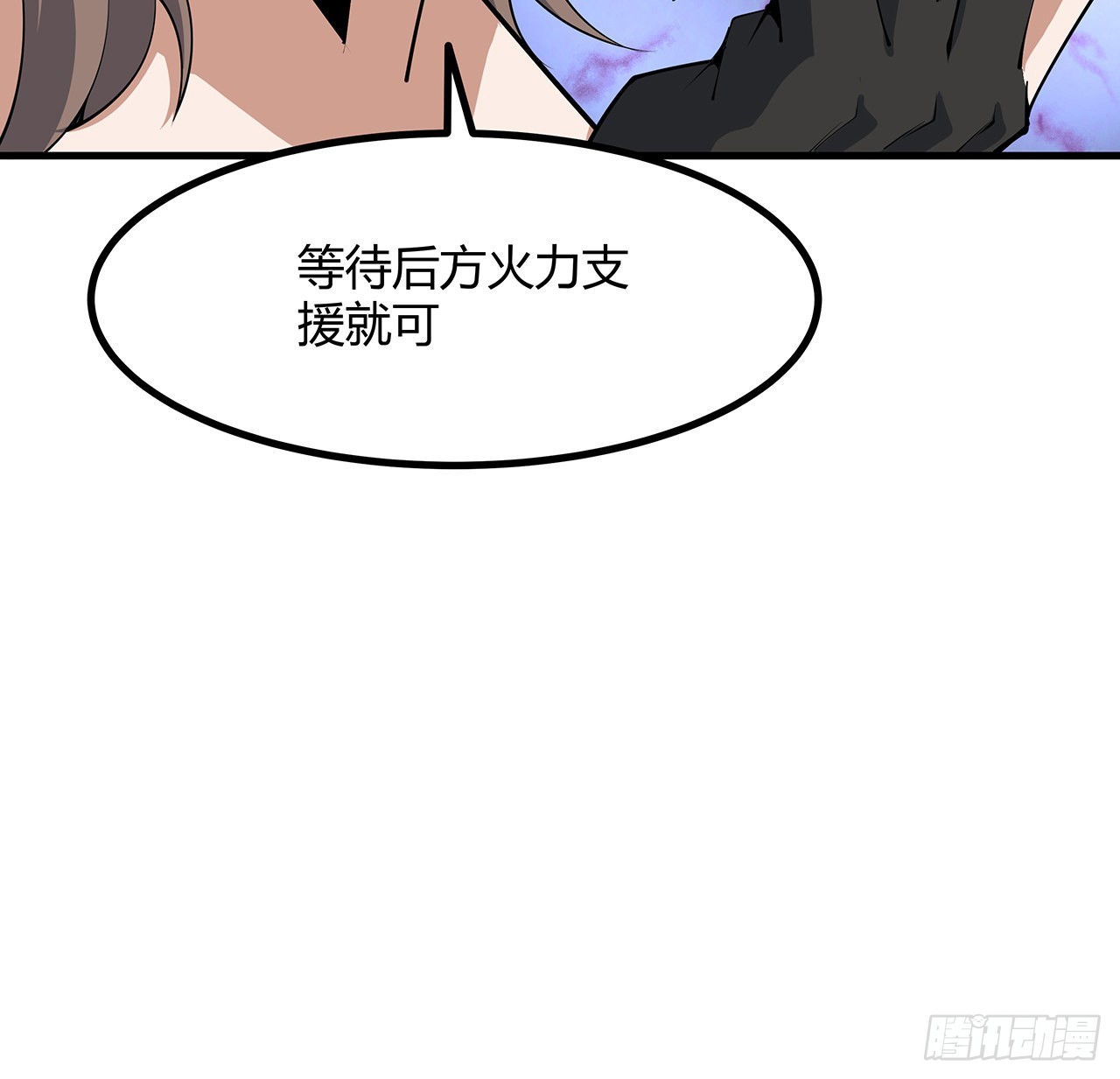130话 师姐的责任40
