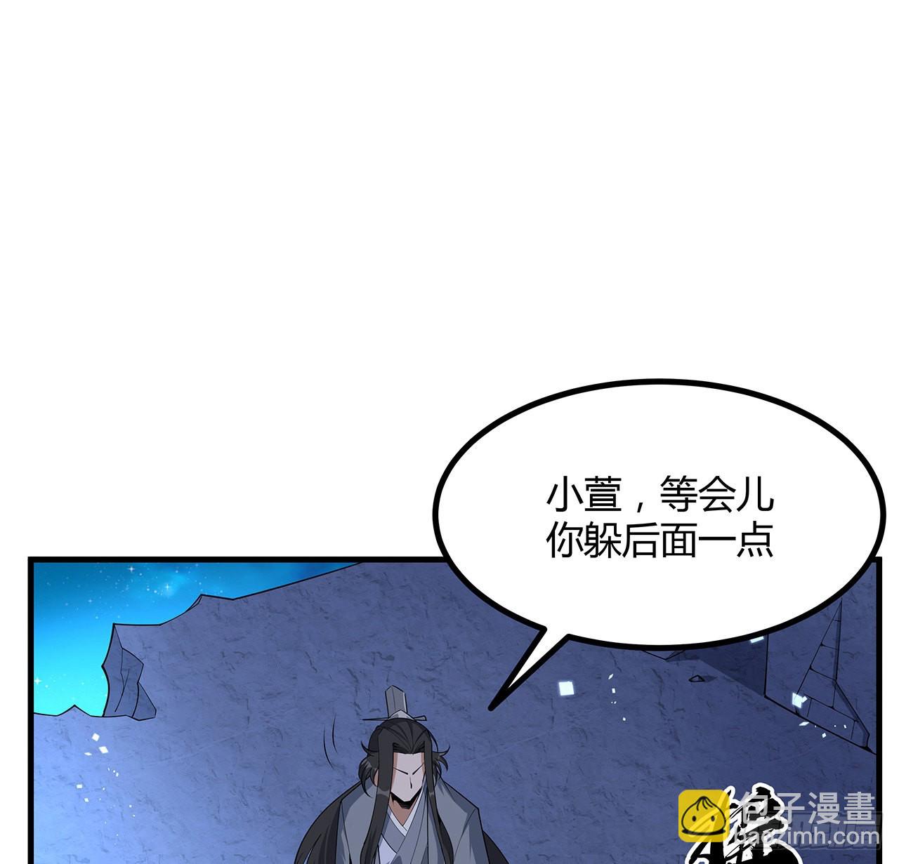 130话 师姐的责任41