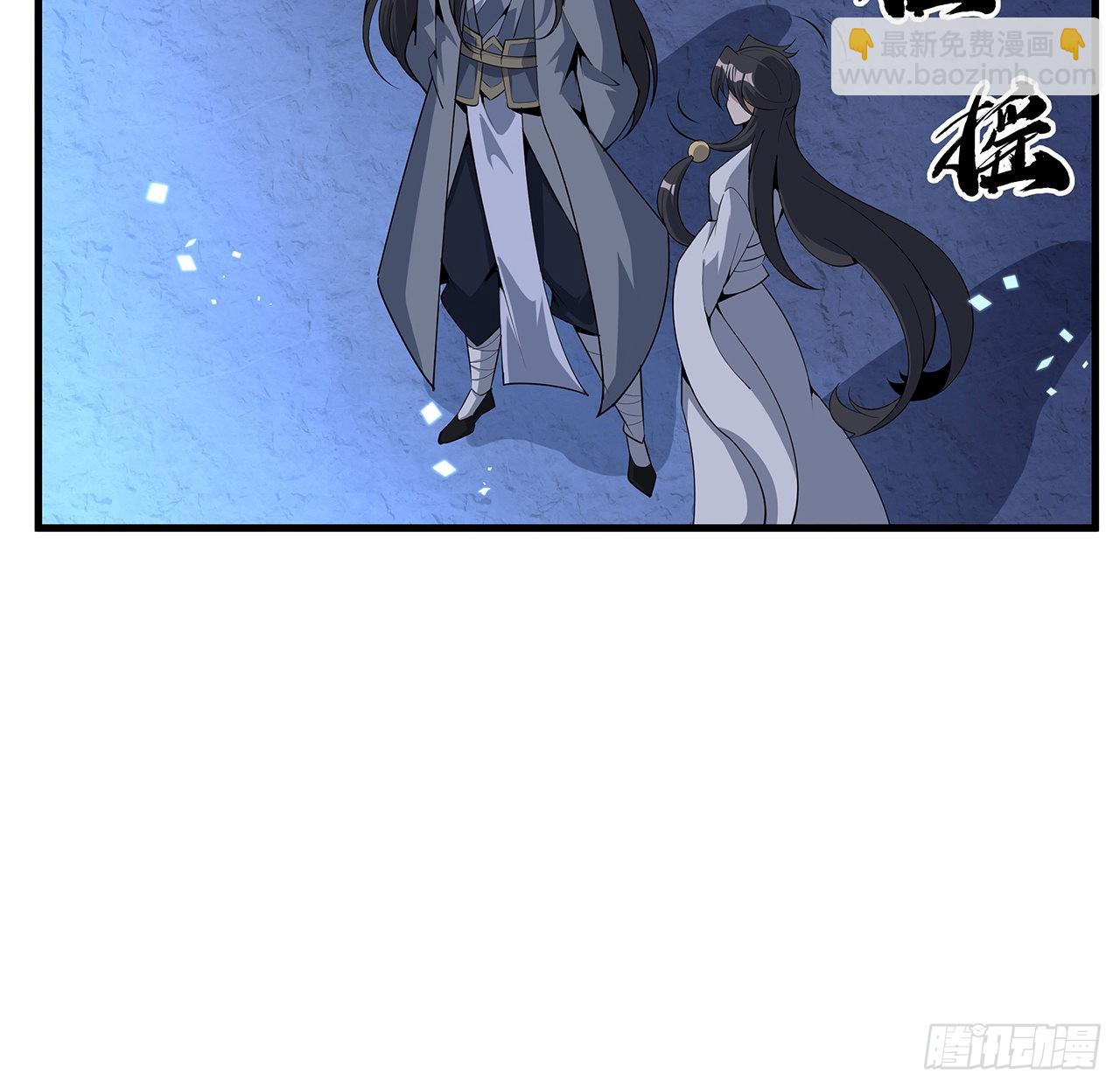 130话 师姐的责任42