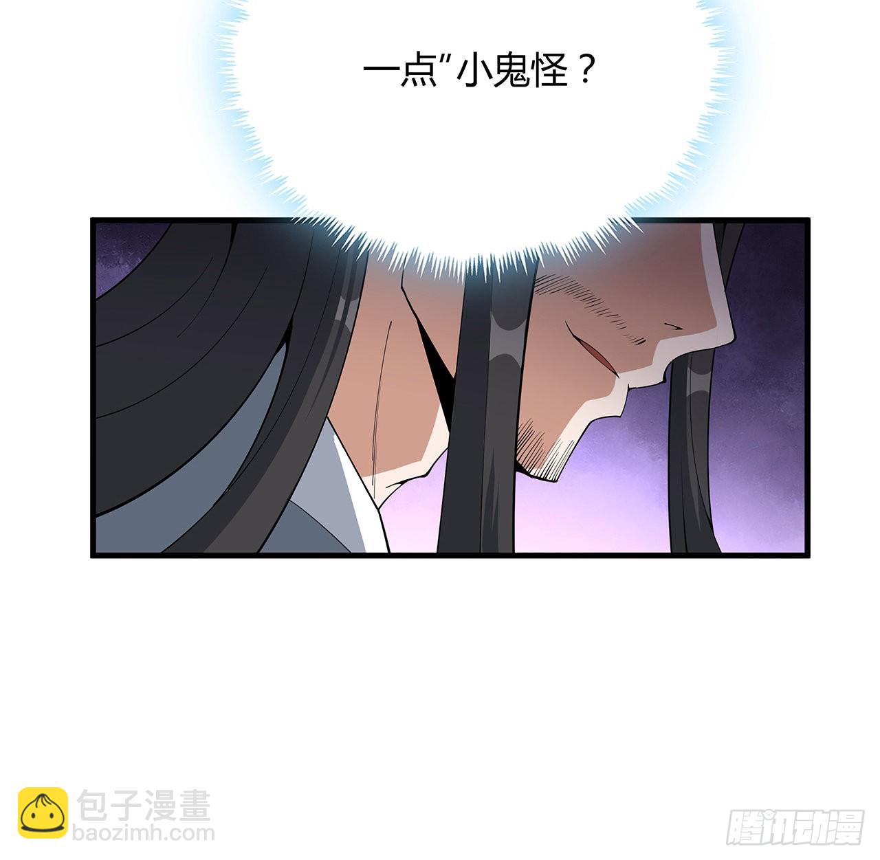 130话 师姐的责任46