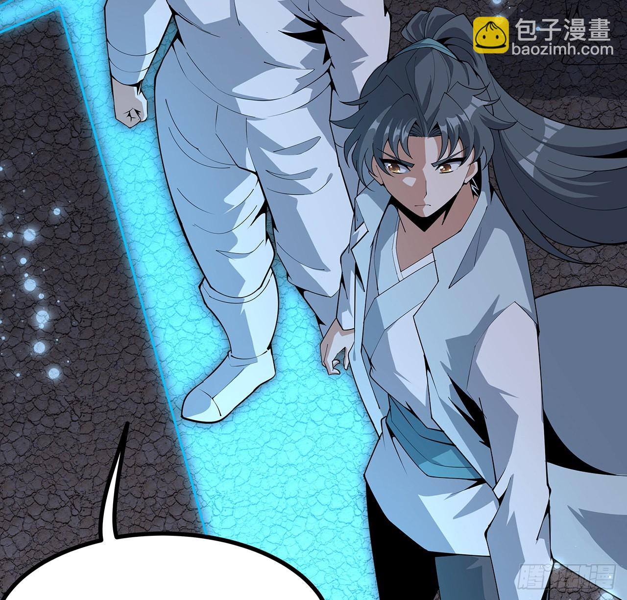 130话 师姐的责任5