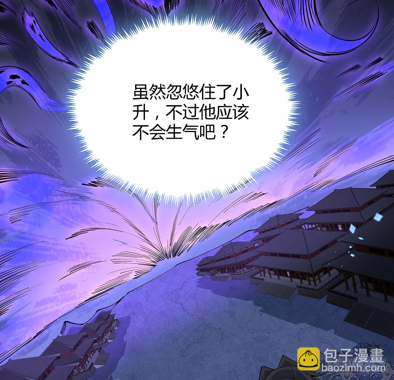 130话 师姐的责任52