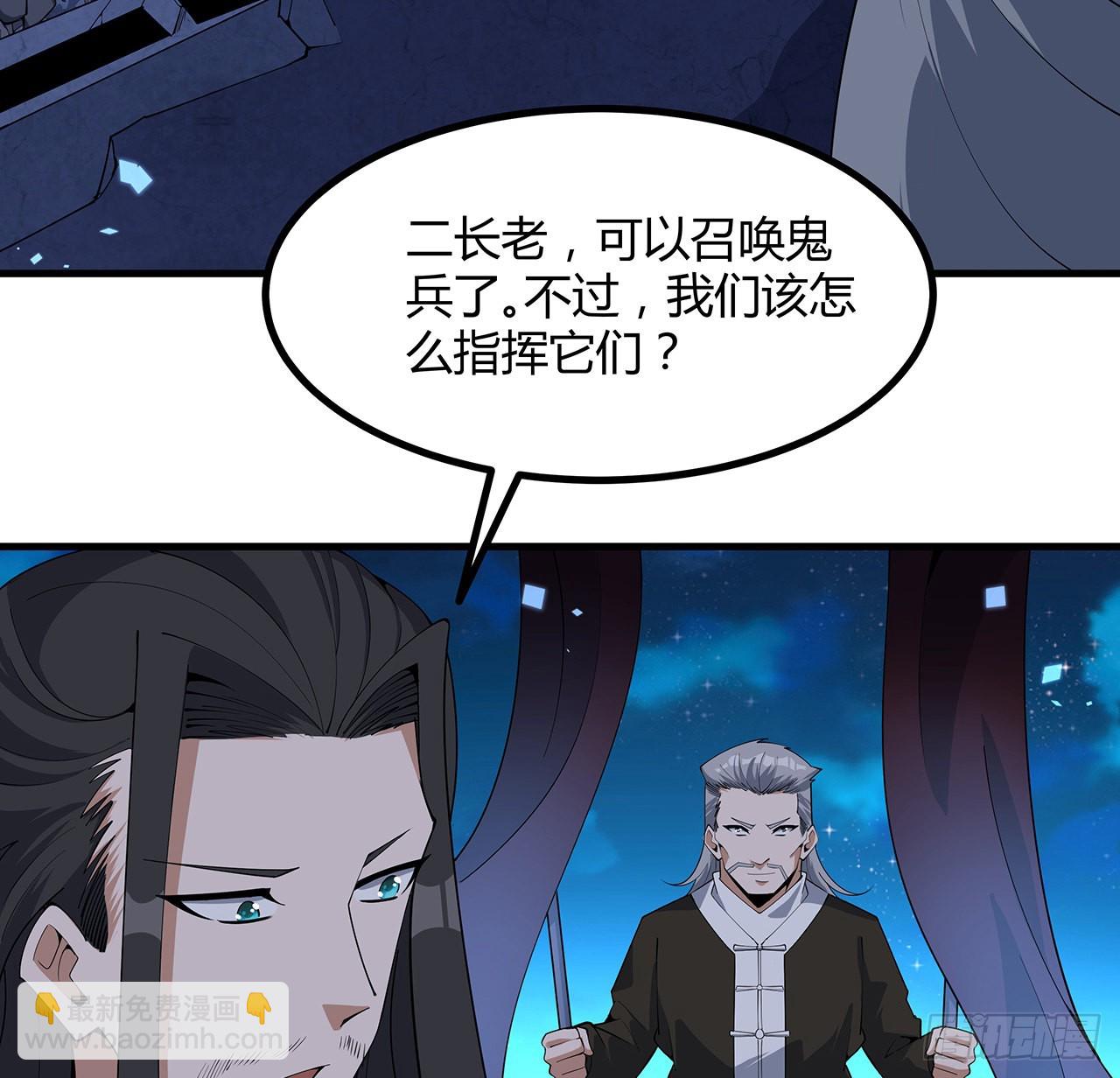 130话 师姐的责任54